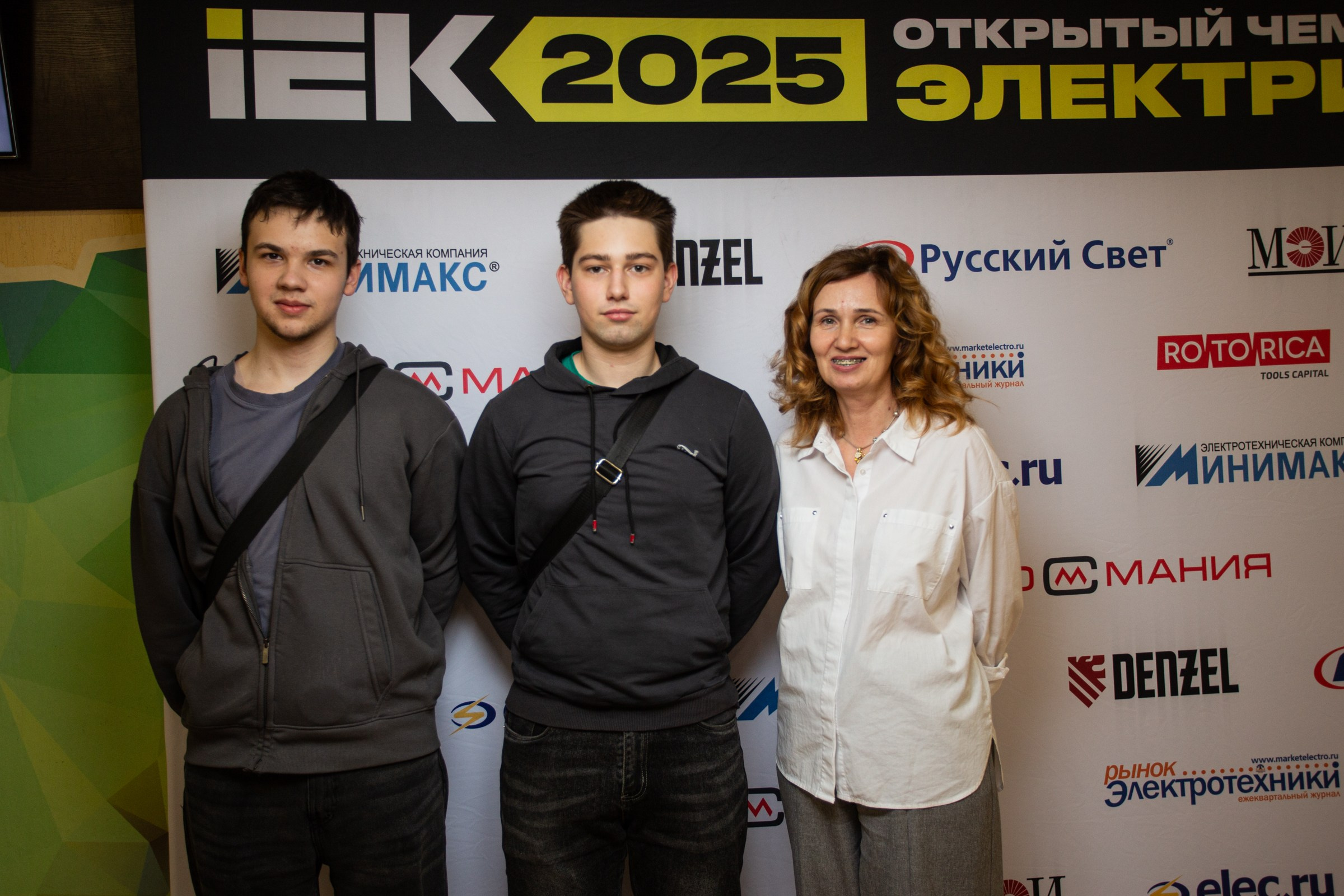 Чемпионат электриков. Свадебный и семейный фотограф в Тюмени Александр Виноградов