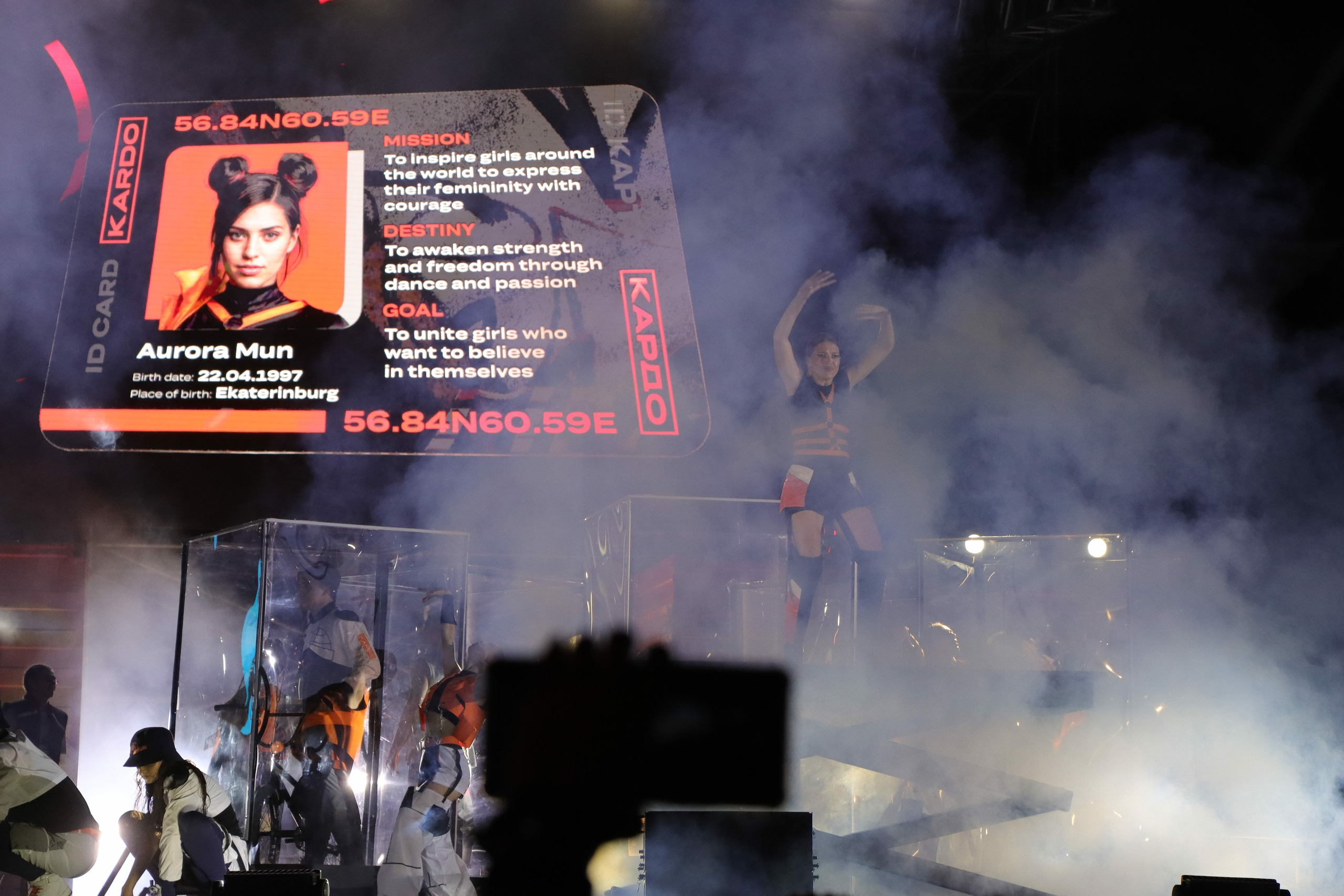 Фестиваль КАРДО