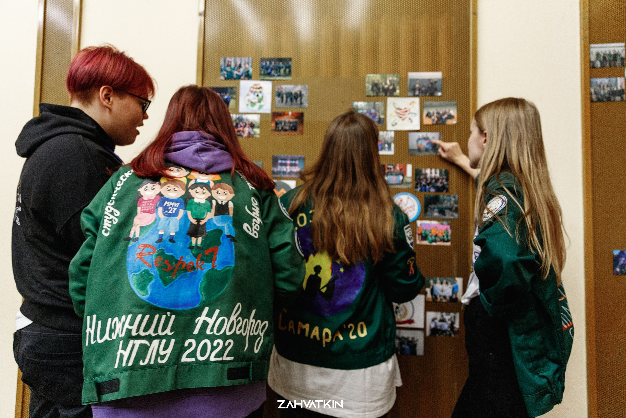 Съезд «Вся наша жизнь» 2023. Фотограф Захваткин Роман