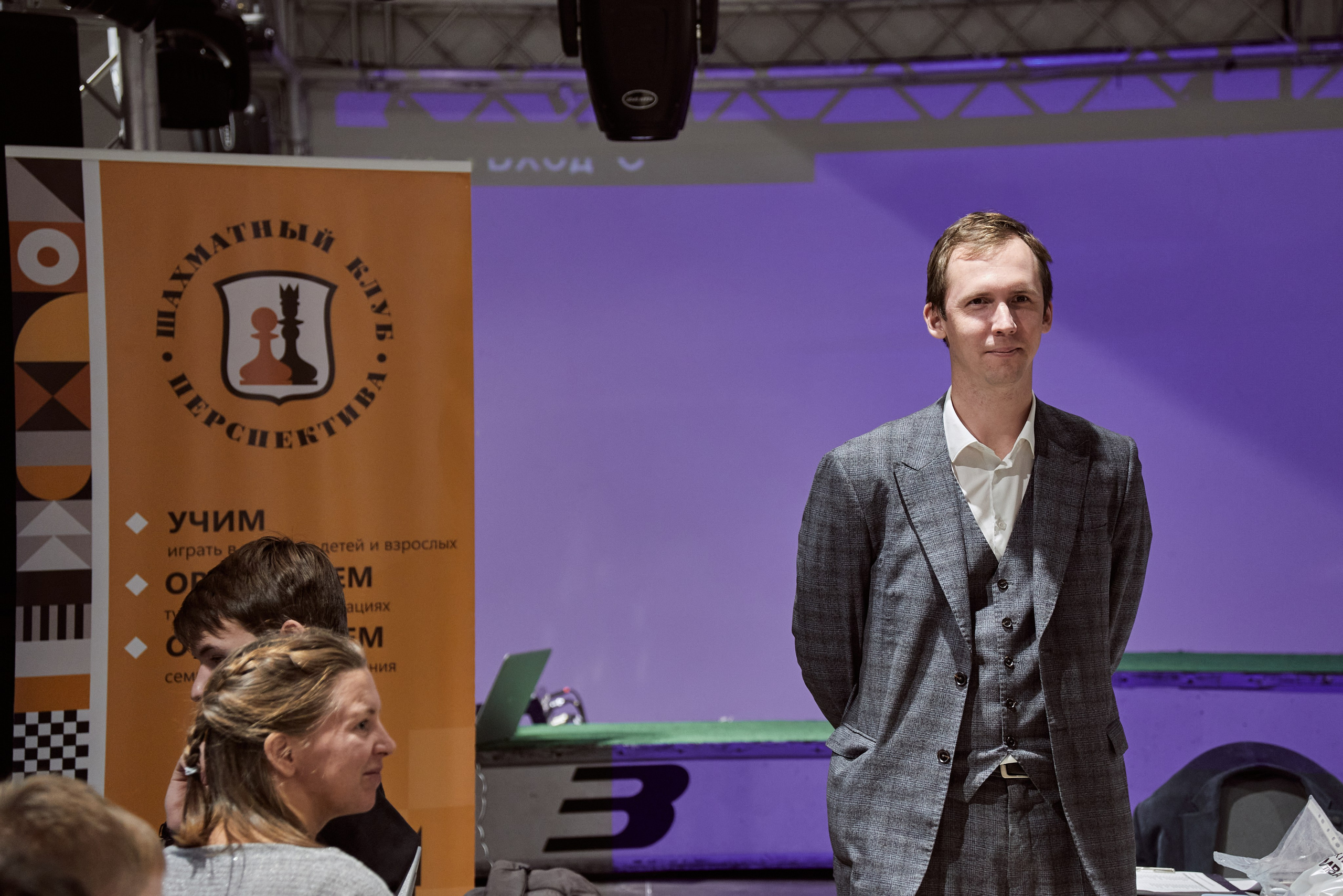 Chess tournament. Фотограф Махлаева Виктория/Санкт-Петербург