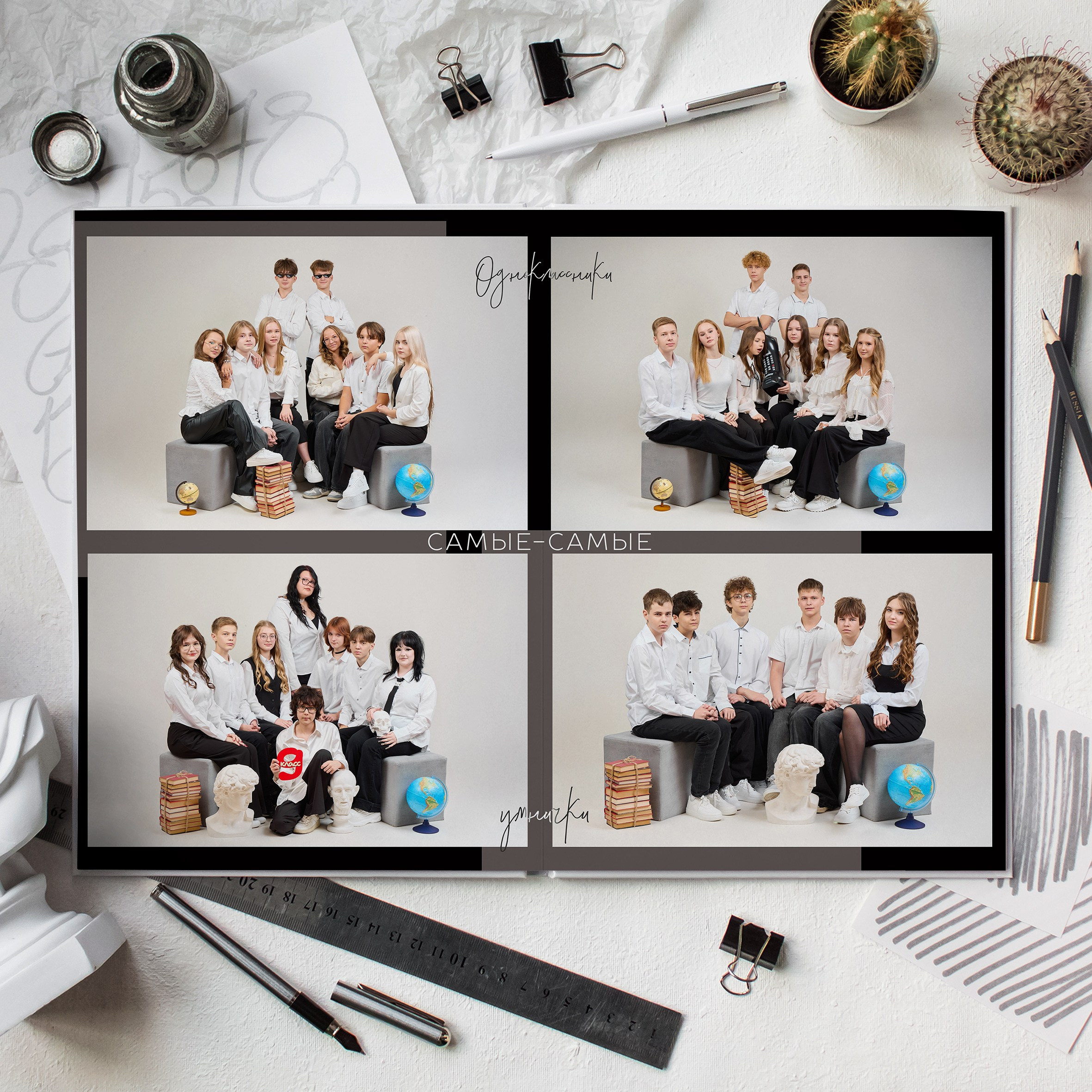 Шик Сызрань. Школьный фотограф, выпускные альбомы