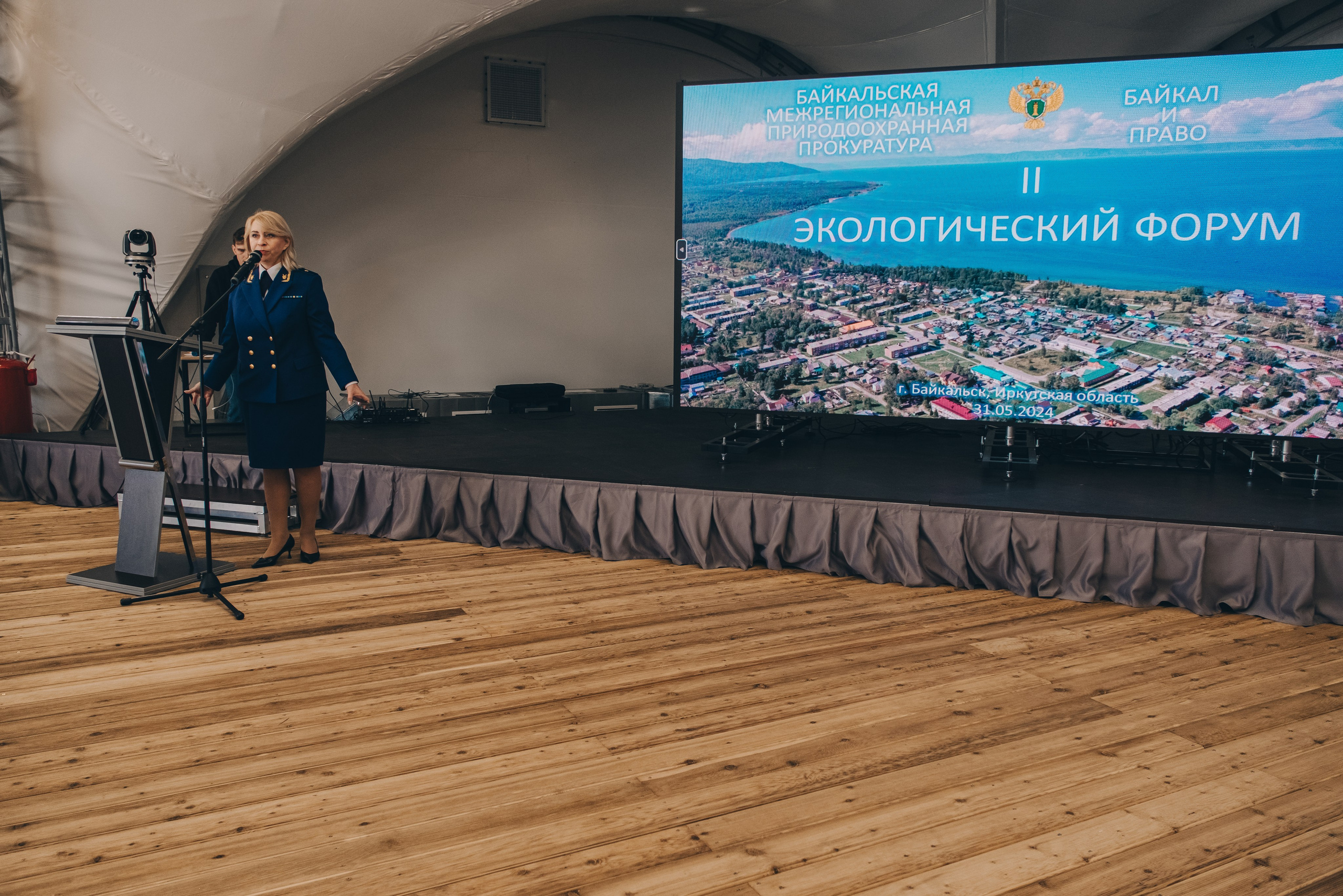 Экологический форум. Фотограф в Иркутске Анна Мирошникова