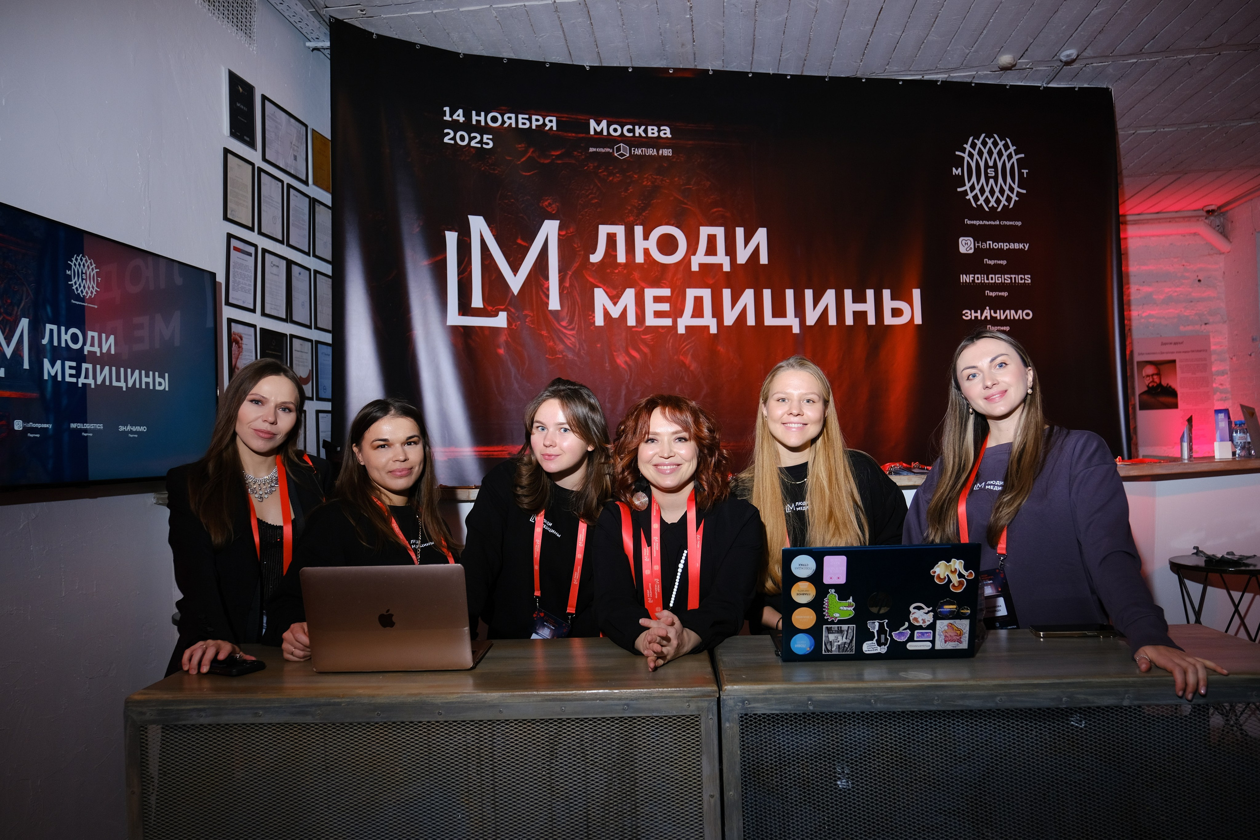 Люди медицины. Конференция. Anj kotsoeva