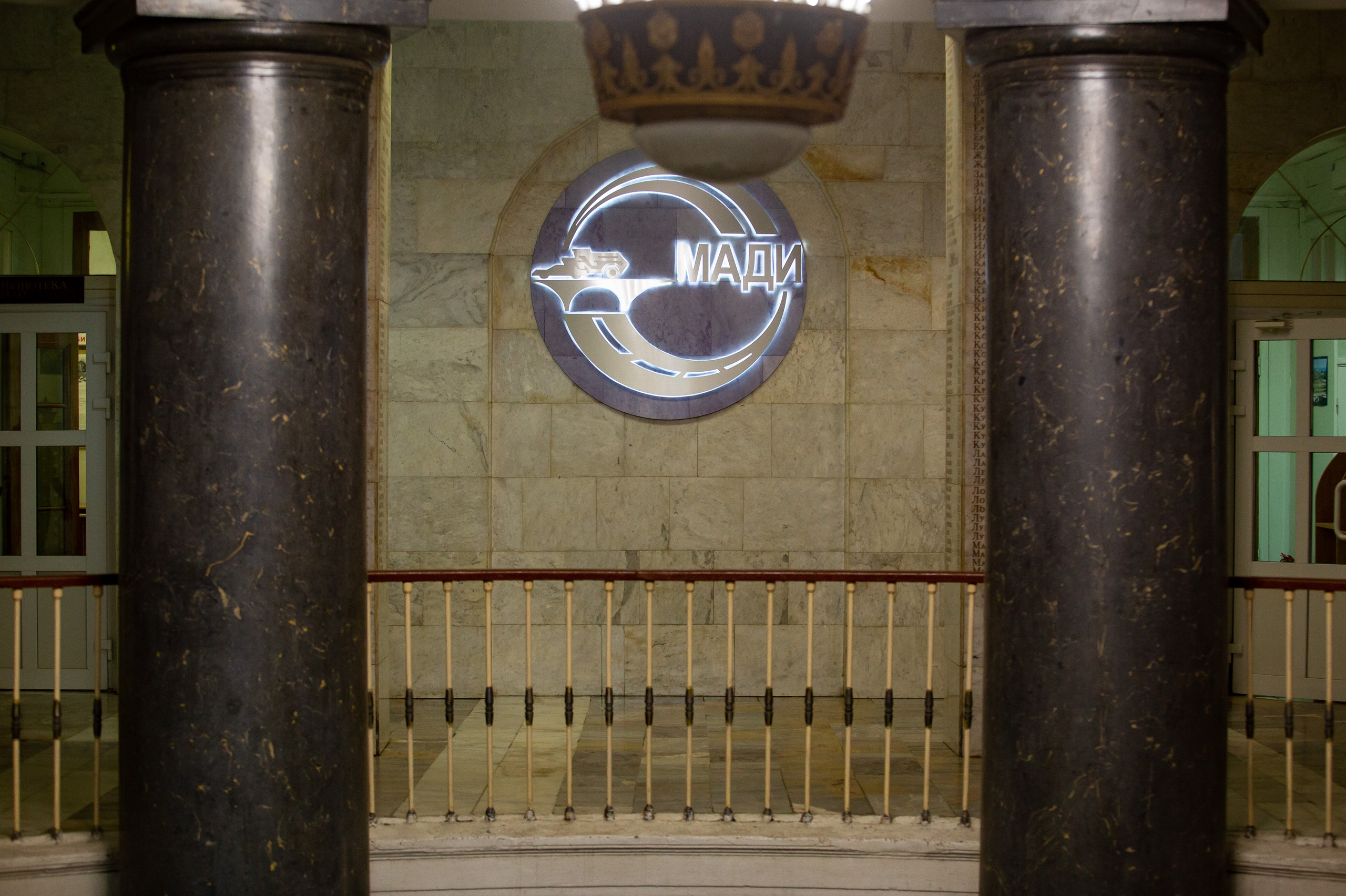 Вручение дипломов МАДИ. Репортажный фотограф в Москве