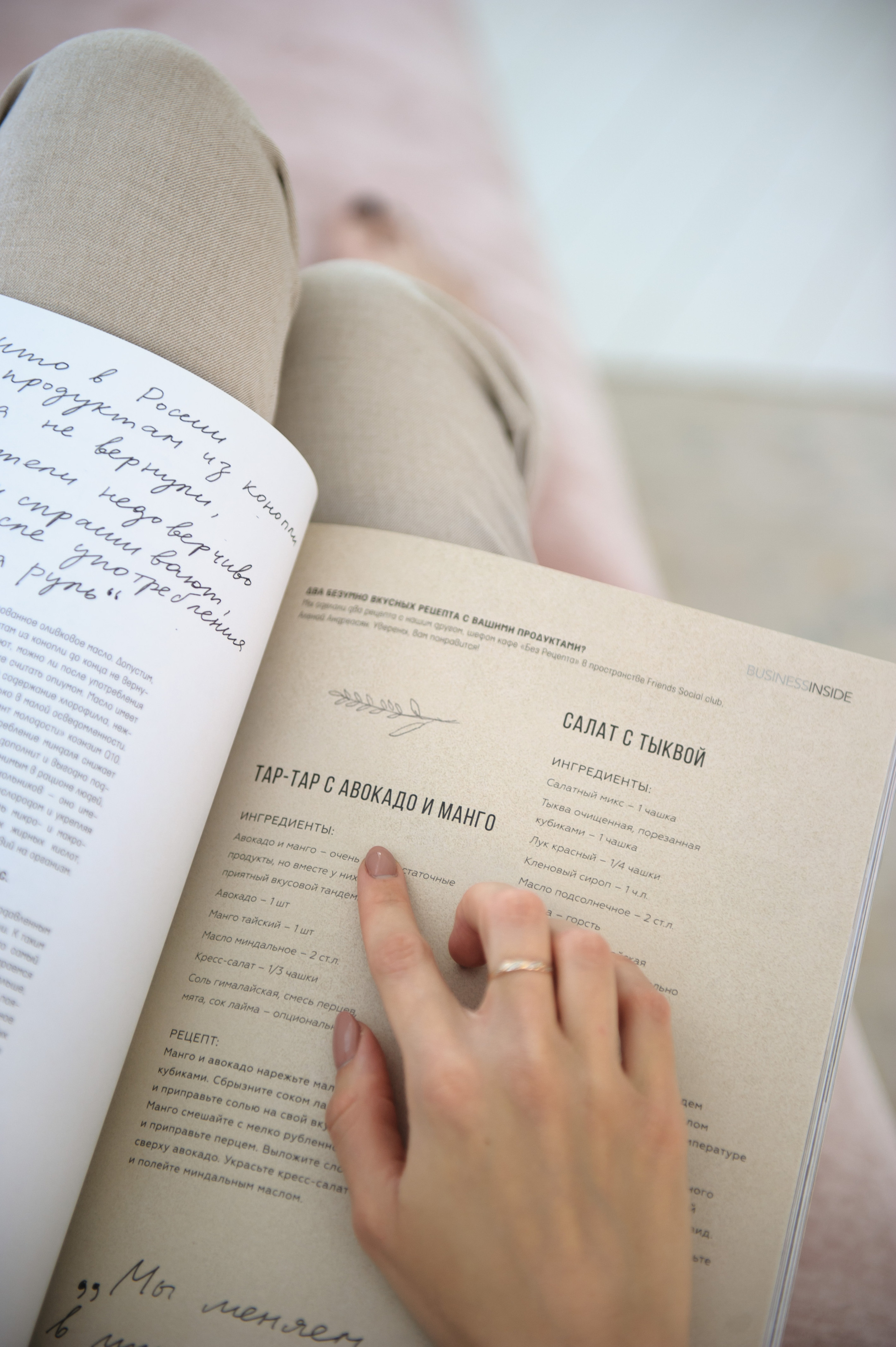 Виктория, нутрициолог. Бренд-фотограф для экспертов и блогеров в Москве Влада Горбовская