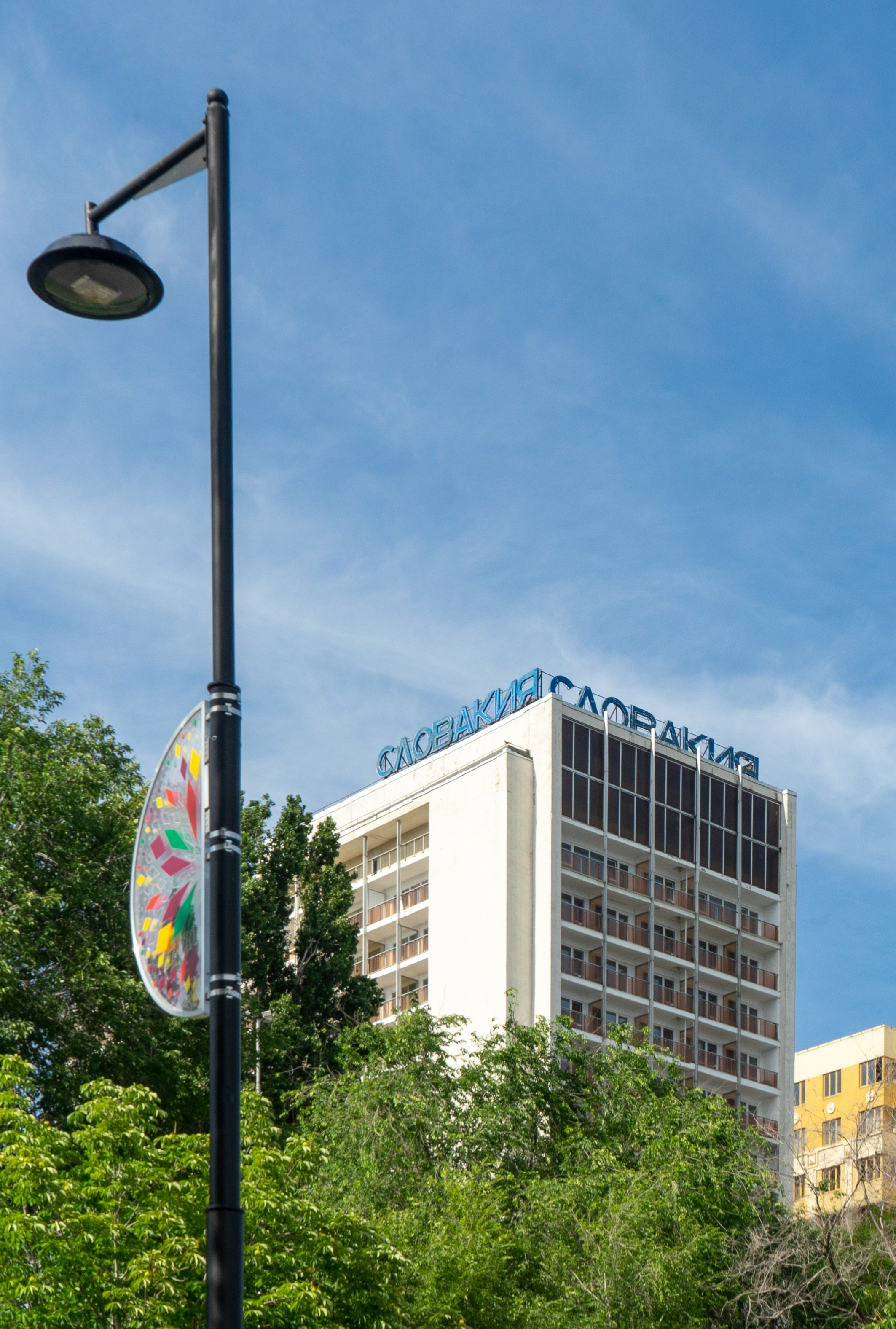 Виды Саратова. Авторские фотографии Чугунова Николая