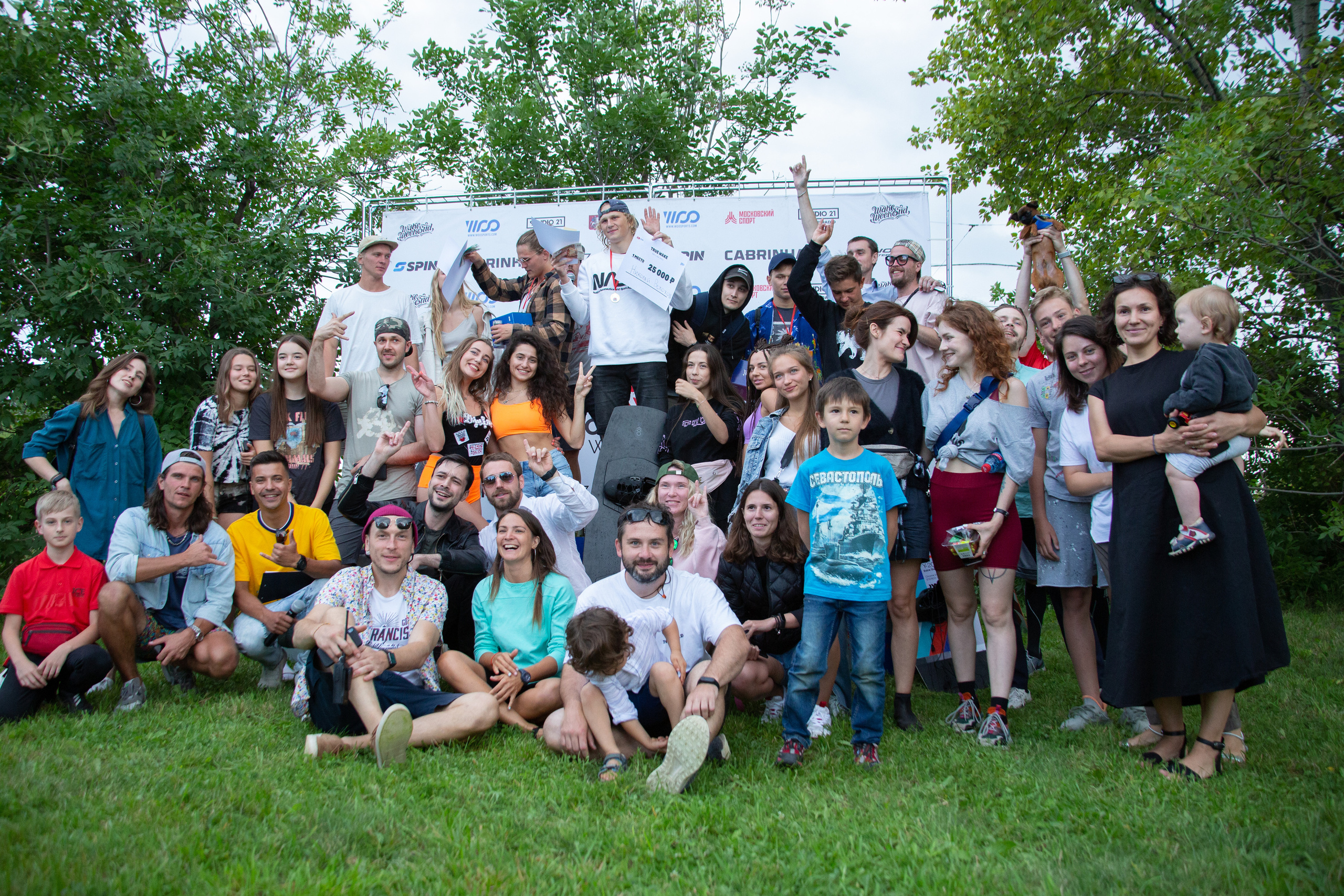 WakeWeekend2020. Строгино Cup 08.08.2020. Photographer in Maldives