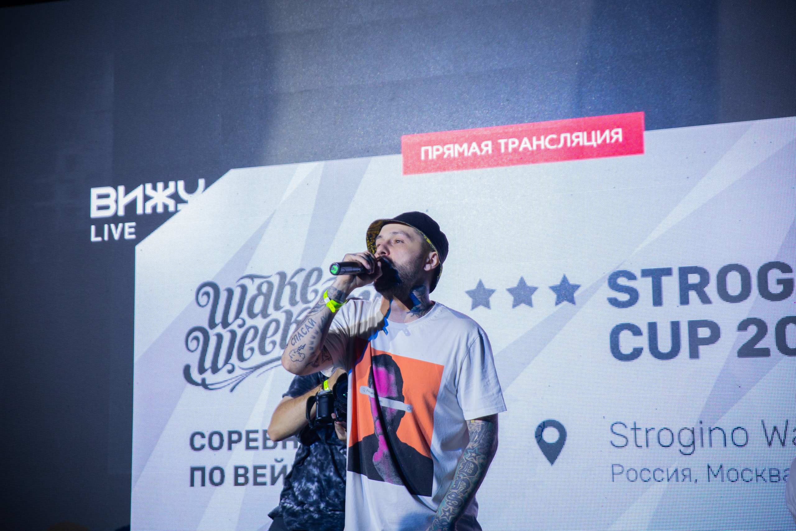 WakeWeekend2020. Строгино Cup 22.08.2020. Фотограф на Мальдивах