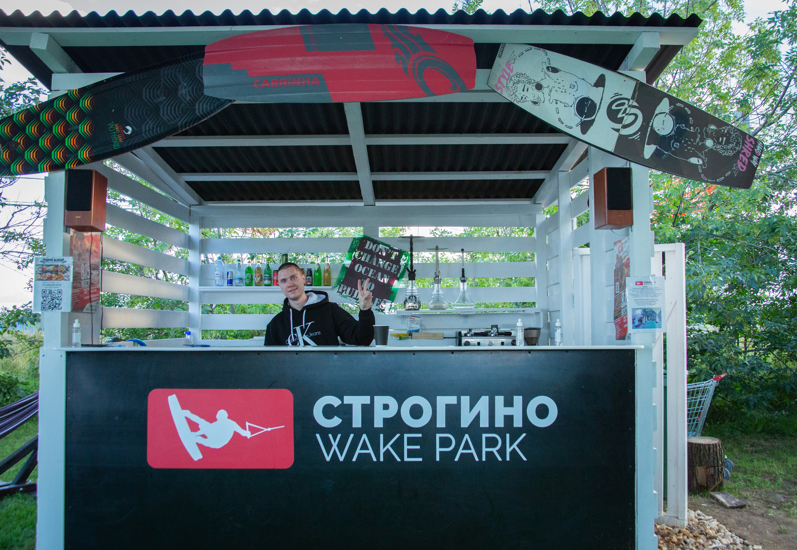 WakeWeekend2020. Строгино Cup 15.08.2020. Фотограф на Мальдивах