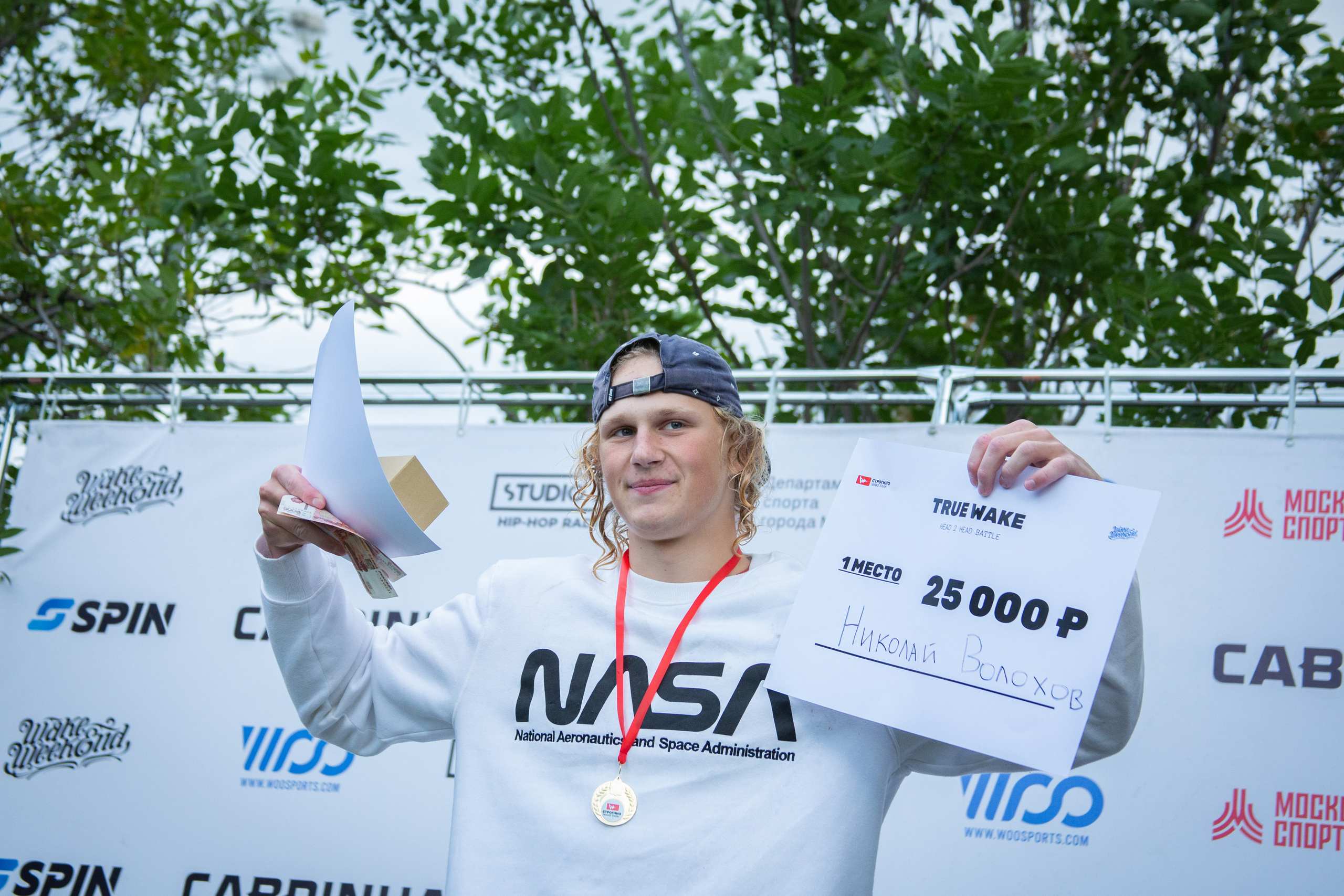 WakeWeekend2020. Строгино Cup 08.08.2020. Photographer in Maldives