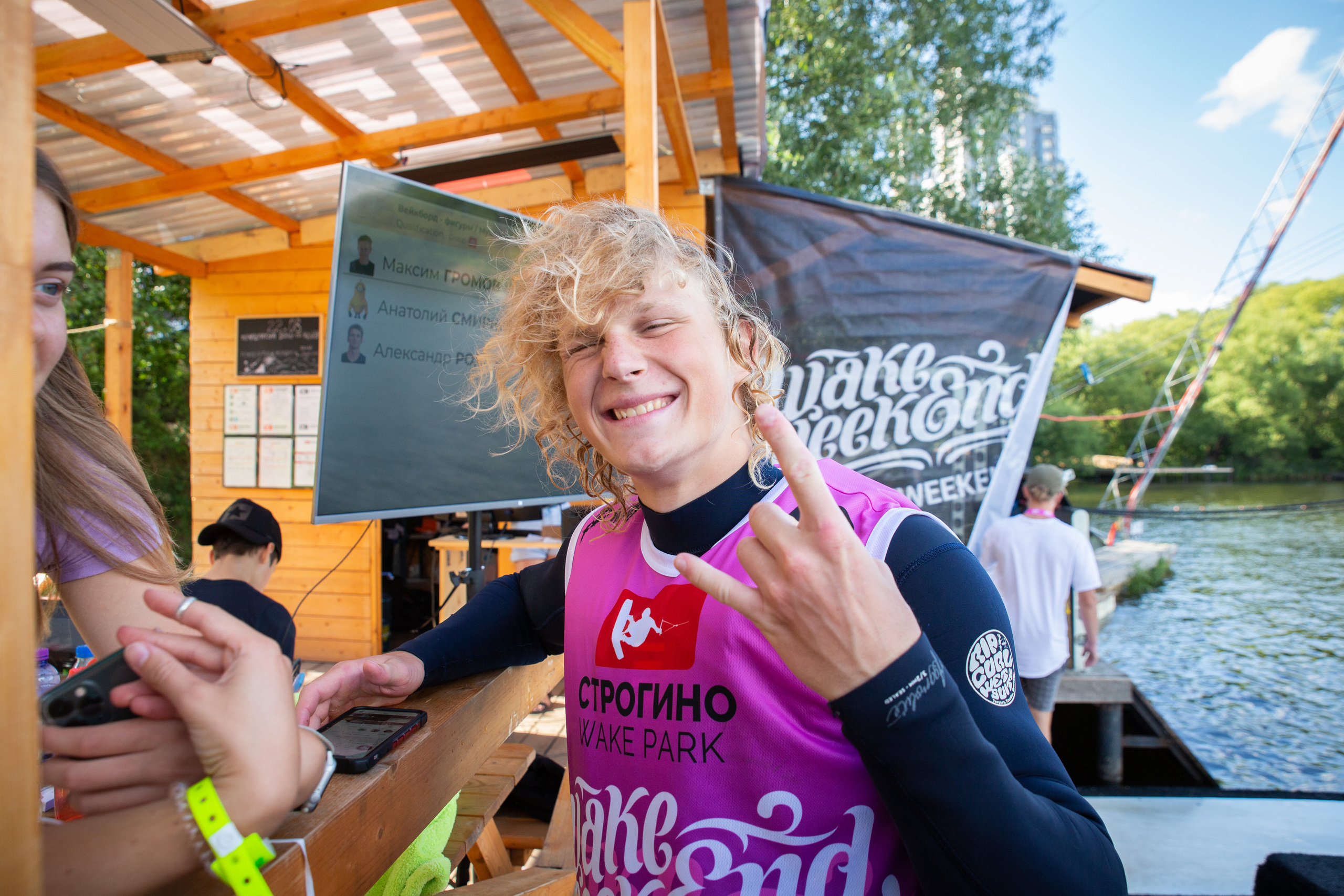 WakeWeekend2020. Строгино Cup 22.08.2020. Фотограф на Мальдивах