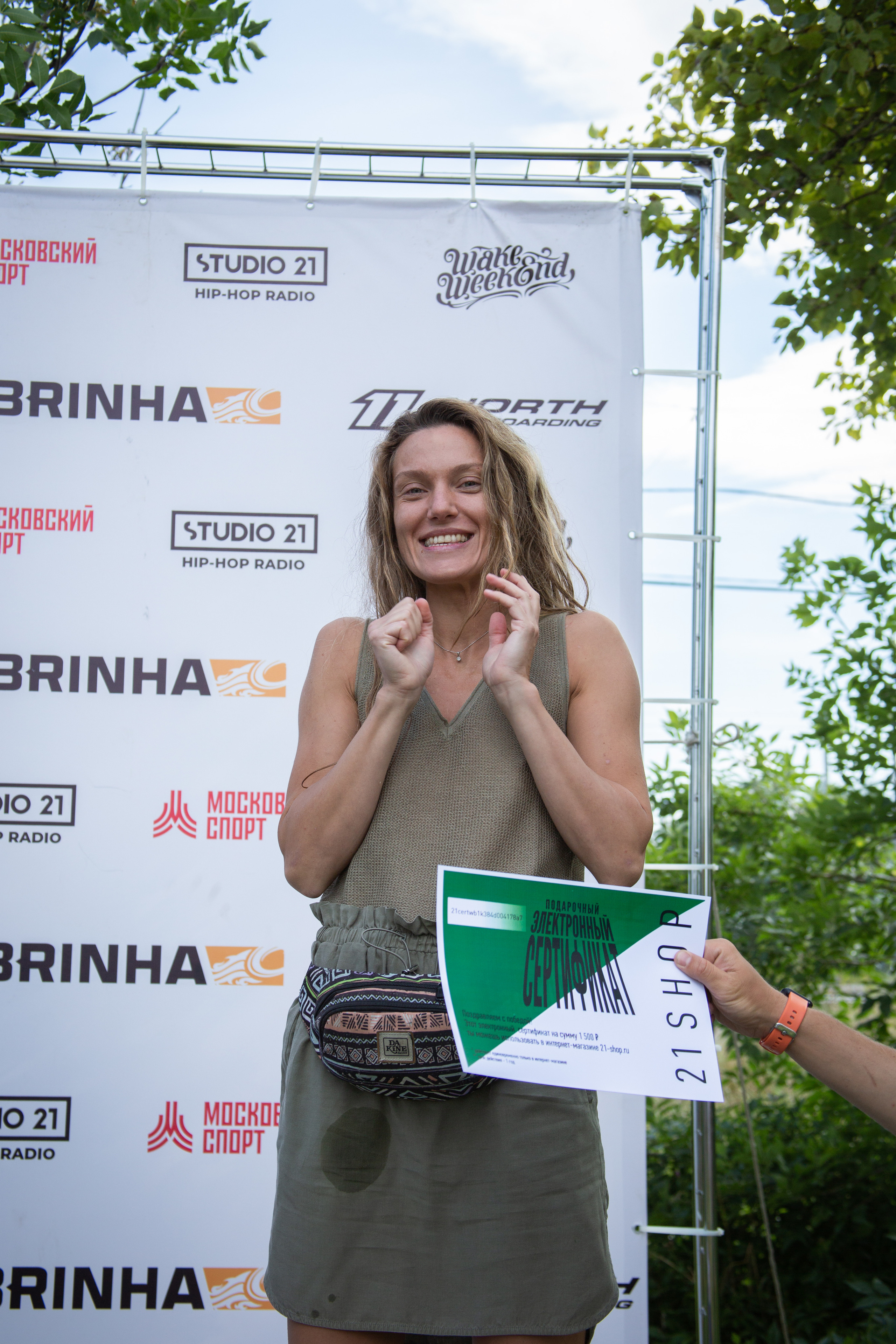 WakeWeekend2020. Строгино Cup 08.08.2020. Photographer in Maldives