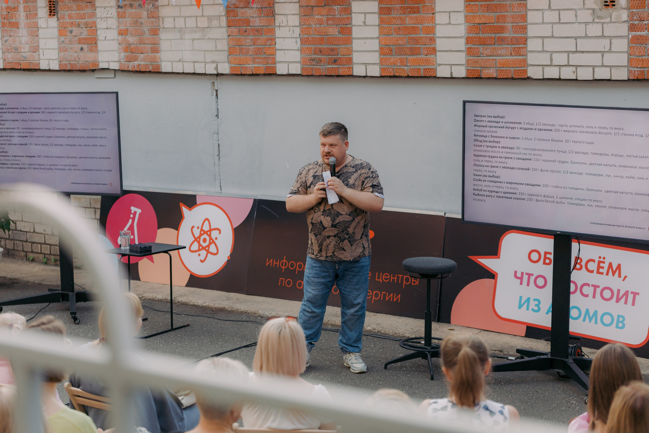 Научные чтения в ИЦАЭ. Свадебный и репортажный фотограф Киров | Вадим Карпук