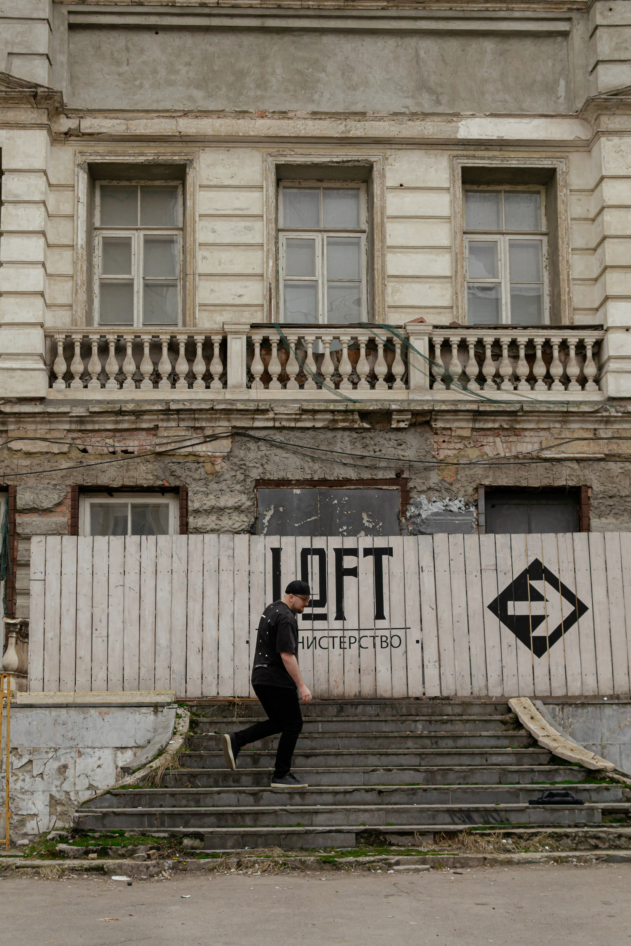 Съемка мерча БЛТ* Semiotica в городе. Фотограф-анималист Ксения Воробьева, Москва