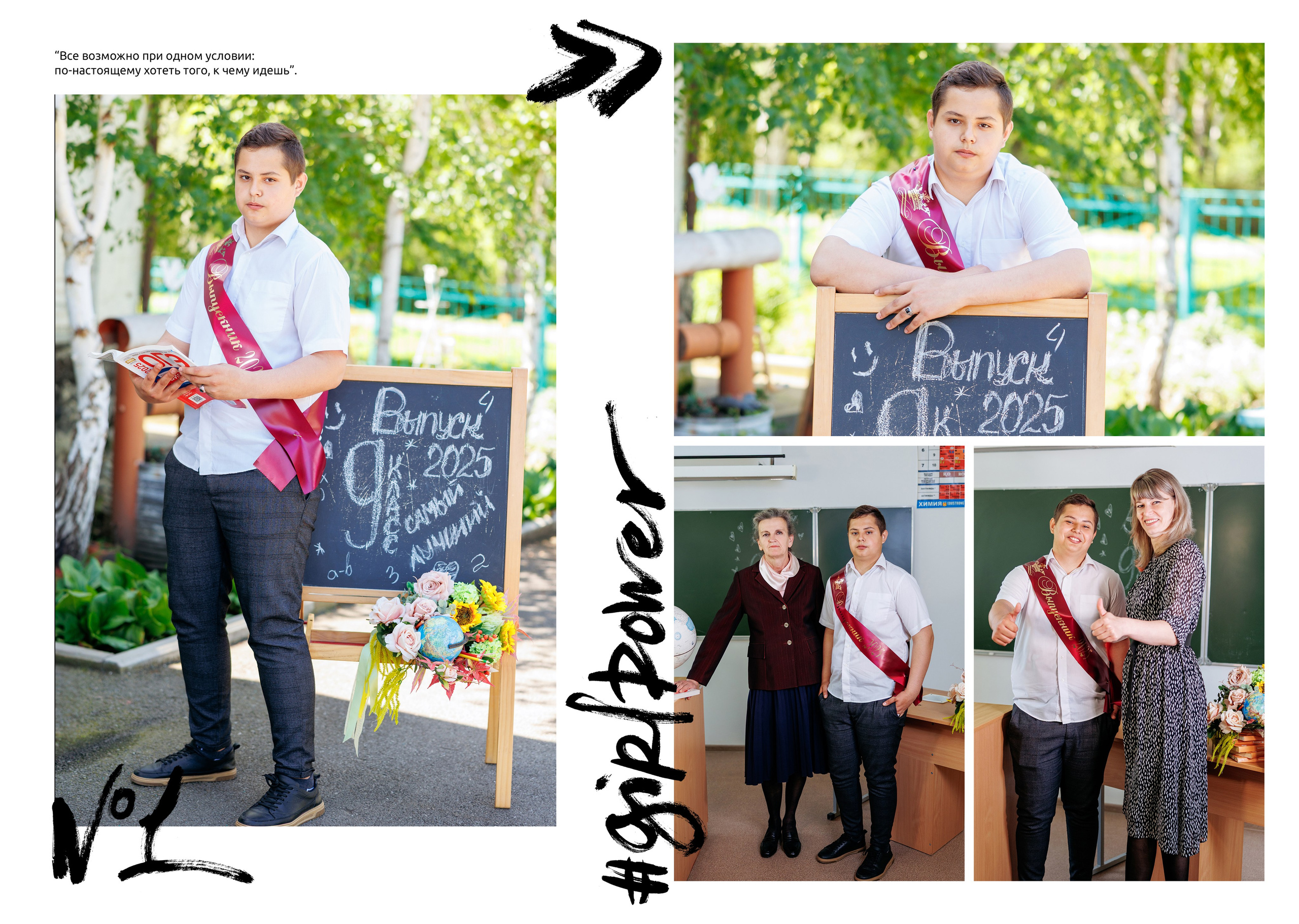 9кл Роте-Фане 25год. Свадебный и семейный фотограф в Армавире