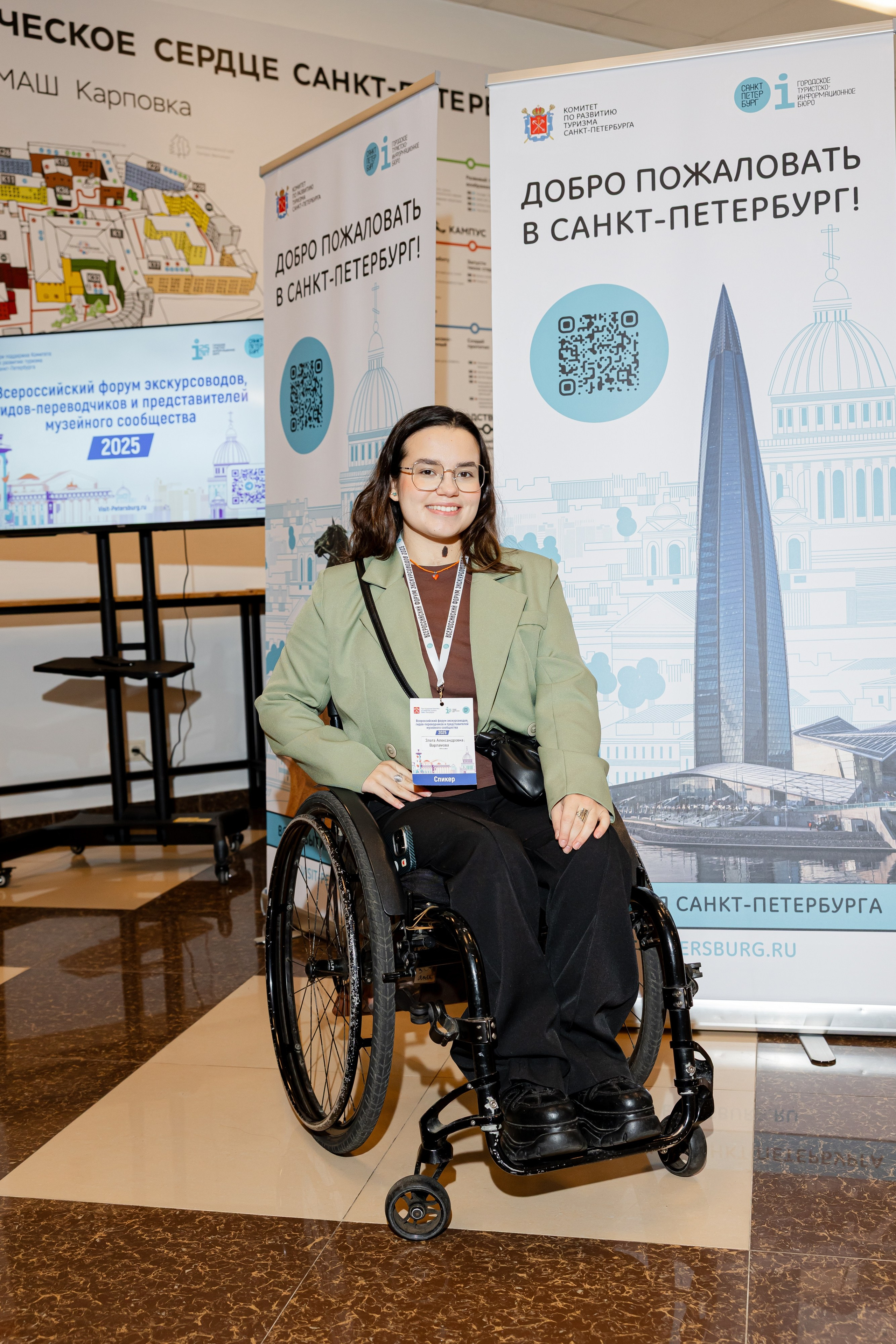 Первый Всероссийский форум экскурсоводов. Фотограф Валентина Кондрасюк в Санкт-Петербурге