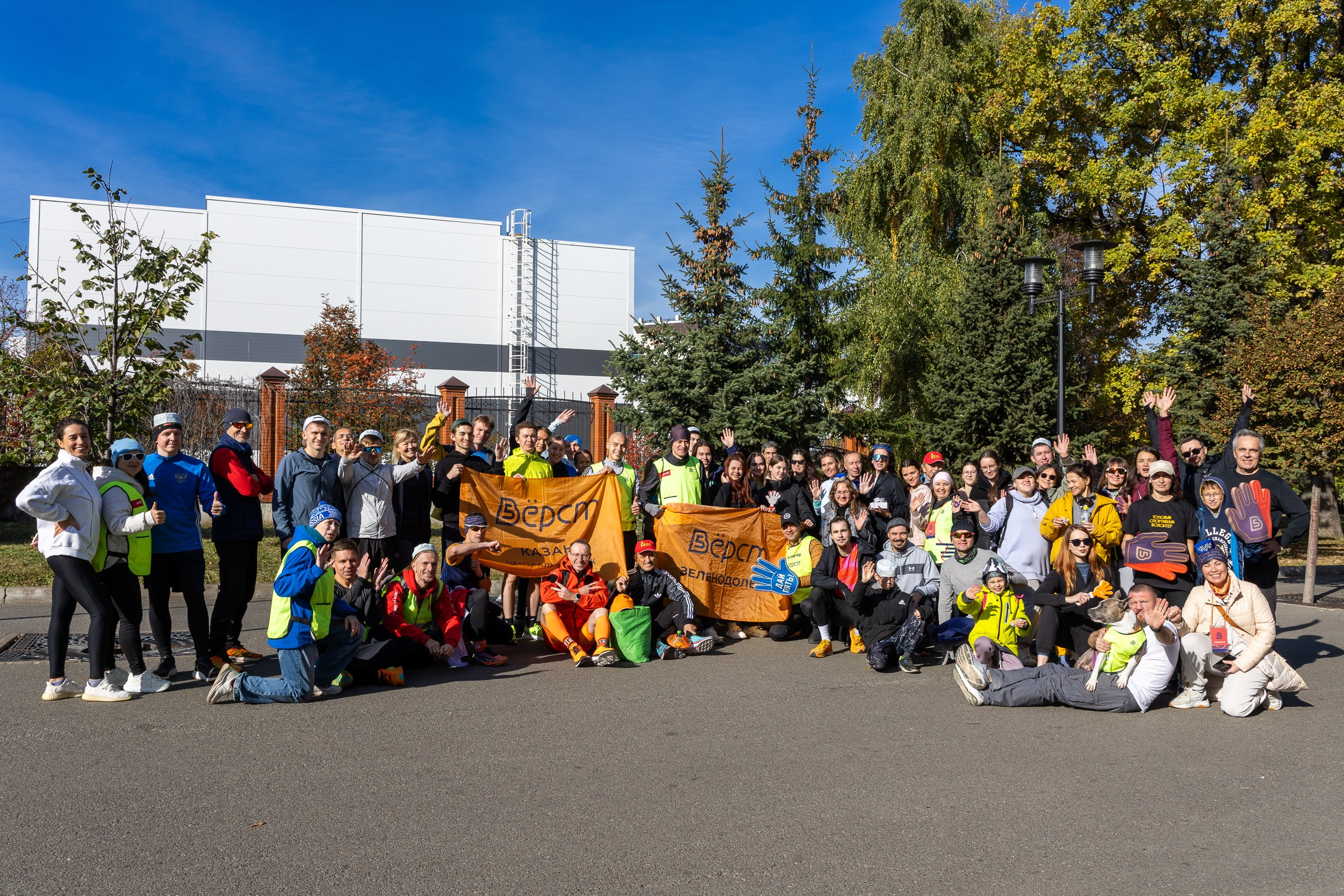 Беговой клуб 5 вёрст. Фанран. 4 октября 2025. Главная