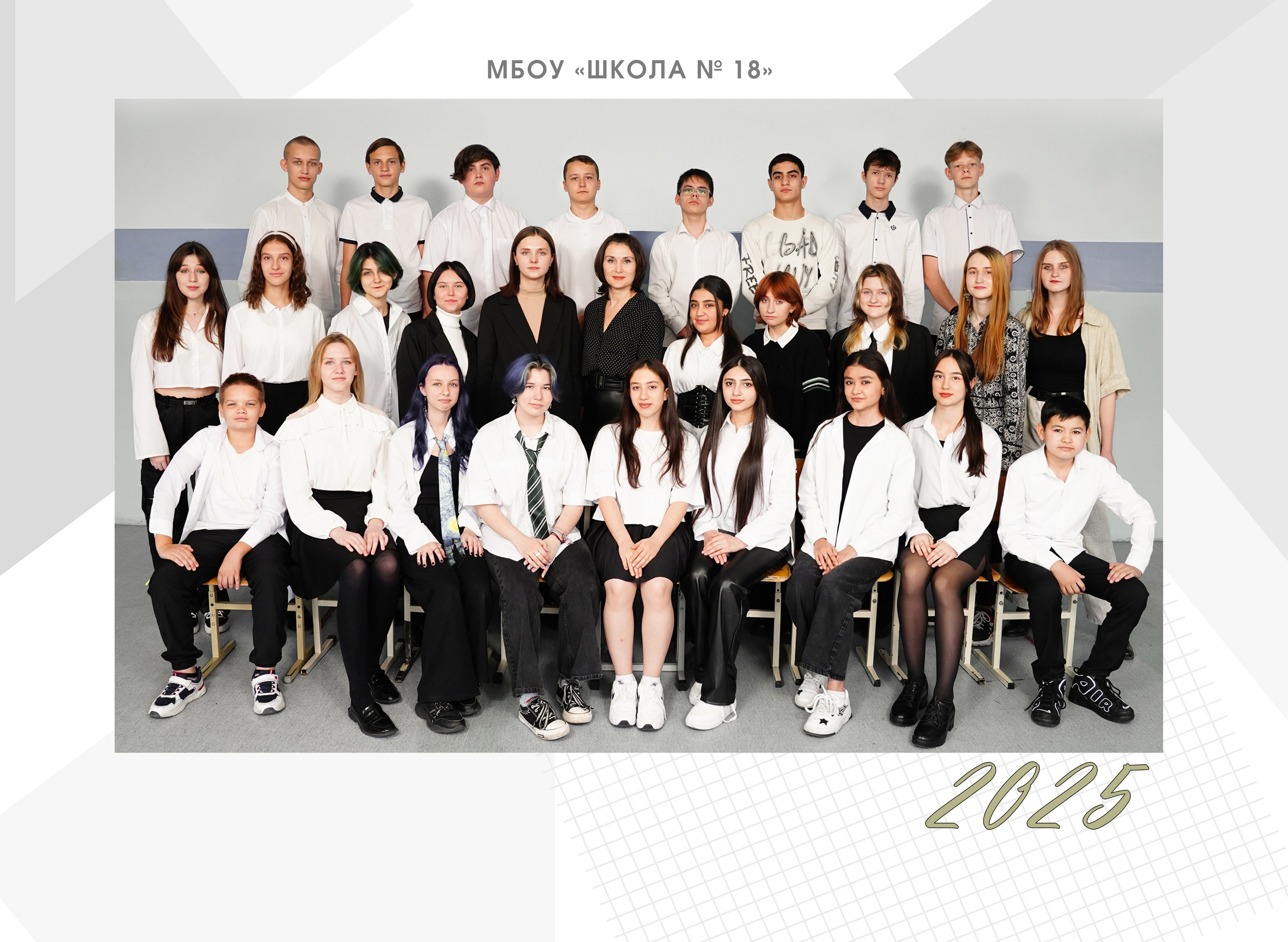 Старшие классы общие фото. MEMENTO.Выпускные альбомы, школьные, юбилейные и другие книги. Ростов-на-Дону