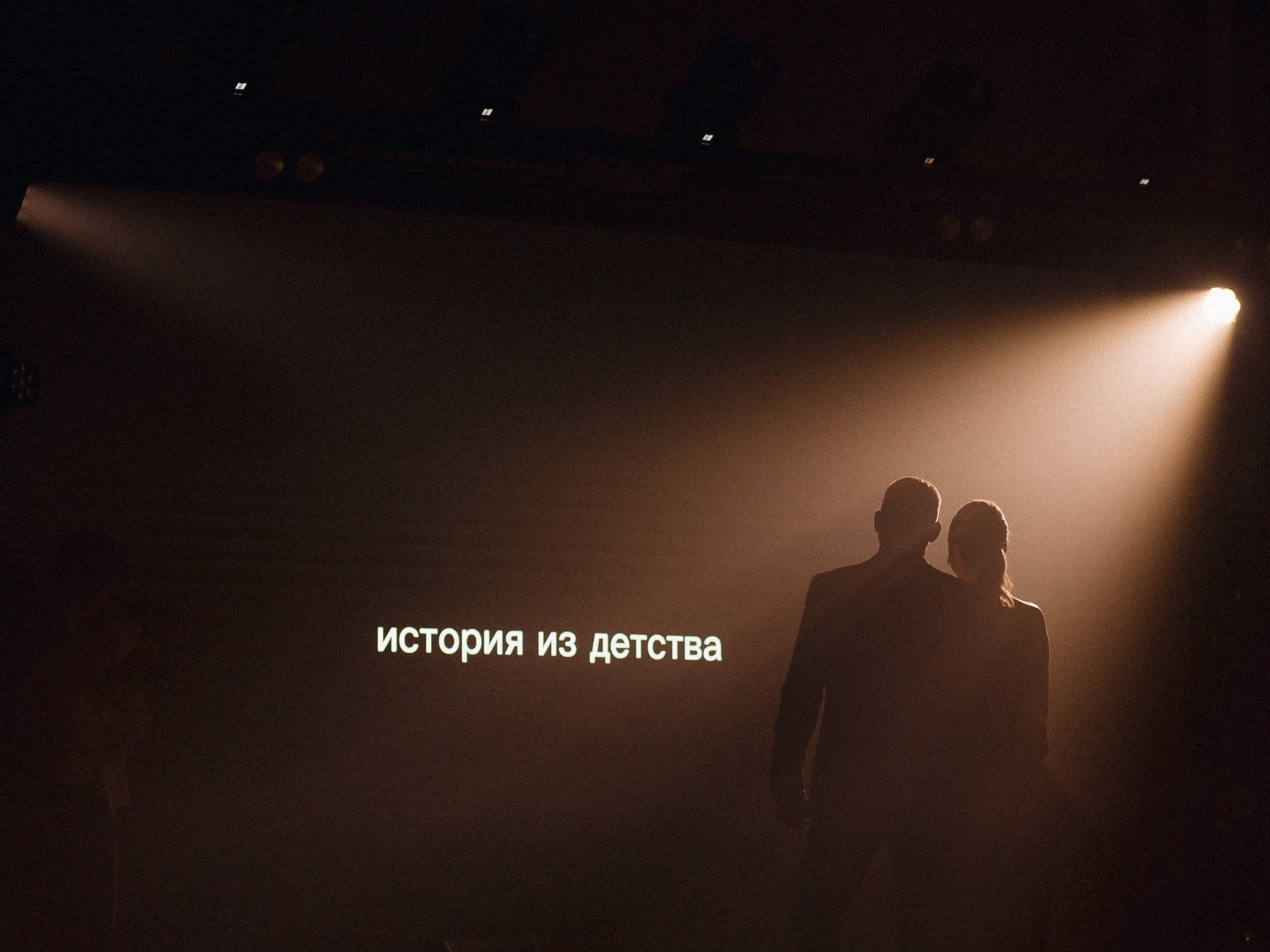 МАРК И ТАНЯ, ПАРК СИТИ, FA-TA EVENT. Свадебный и индивидуальный фотограф в Челябинске Евгения Негодяева