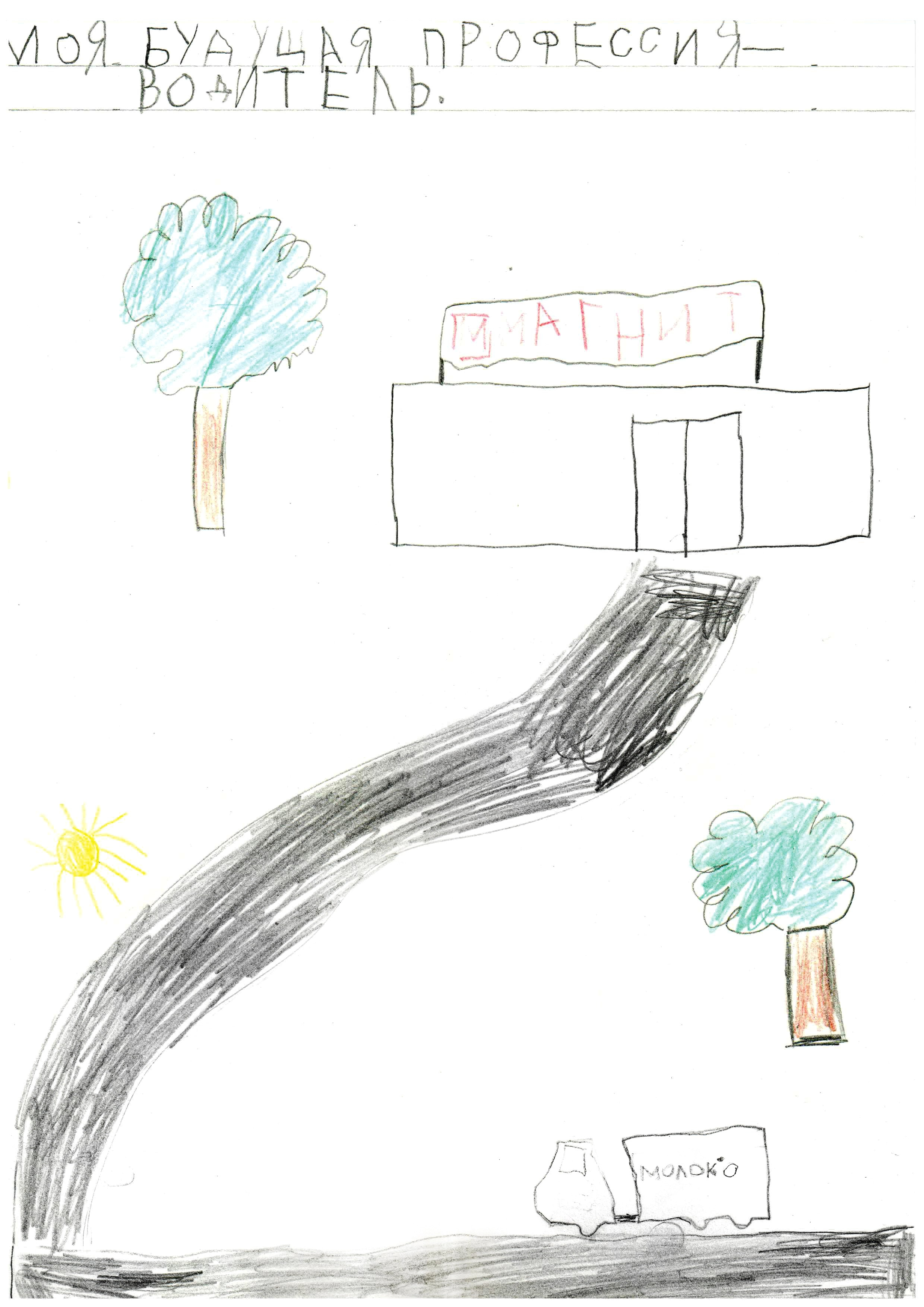 ДС — 5. Выпускные альбомы в городе Кирове. Фотограф Екатерина Невская