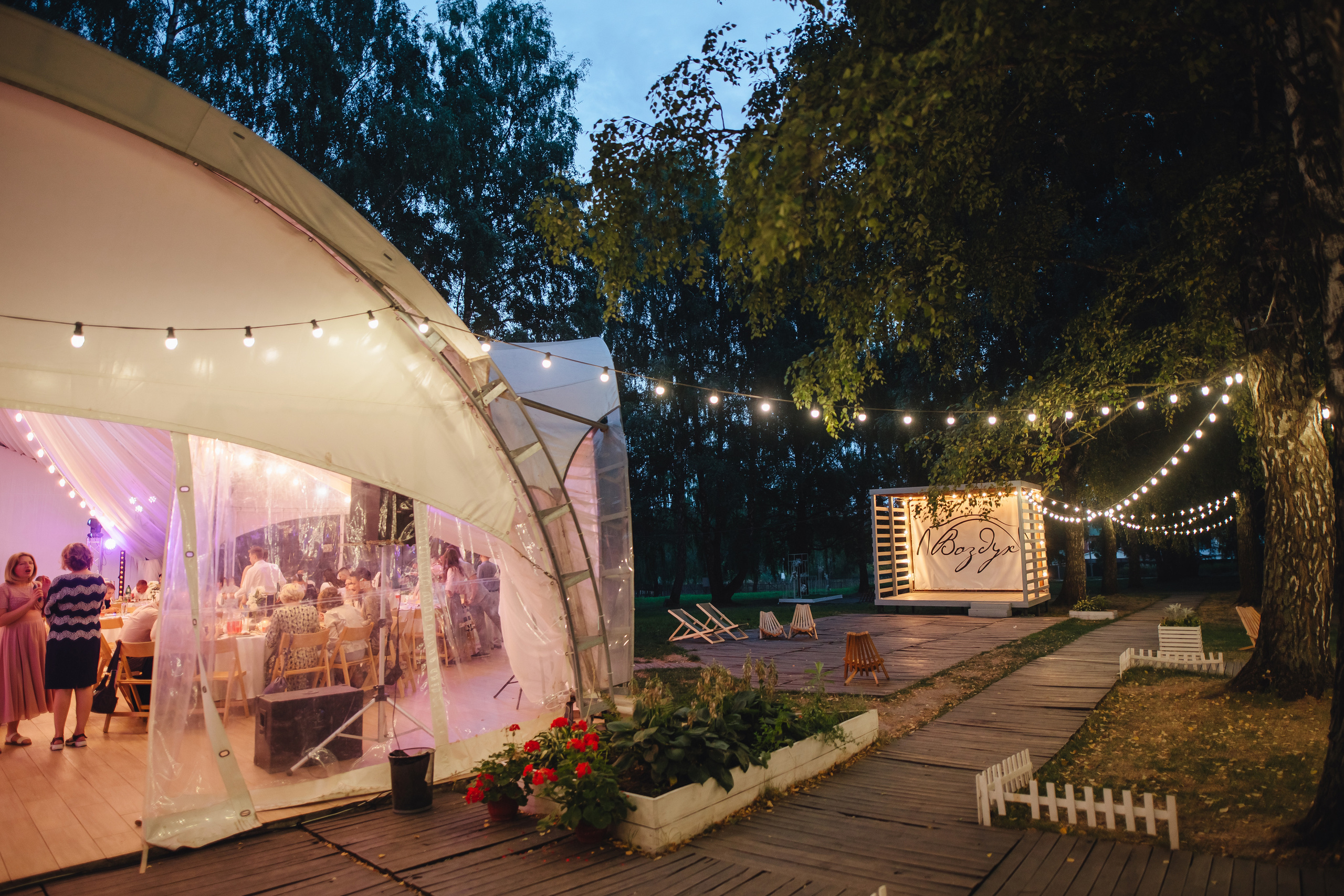 Даня и Даша. Свадебный и семейный фотограф в Туле и области Маша Костина