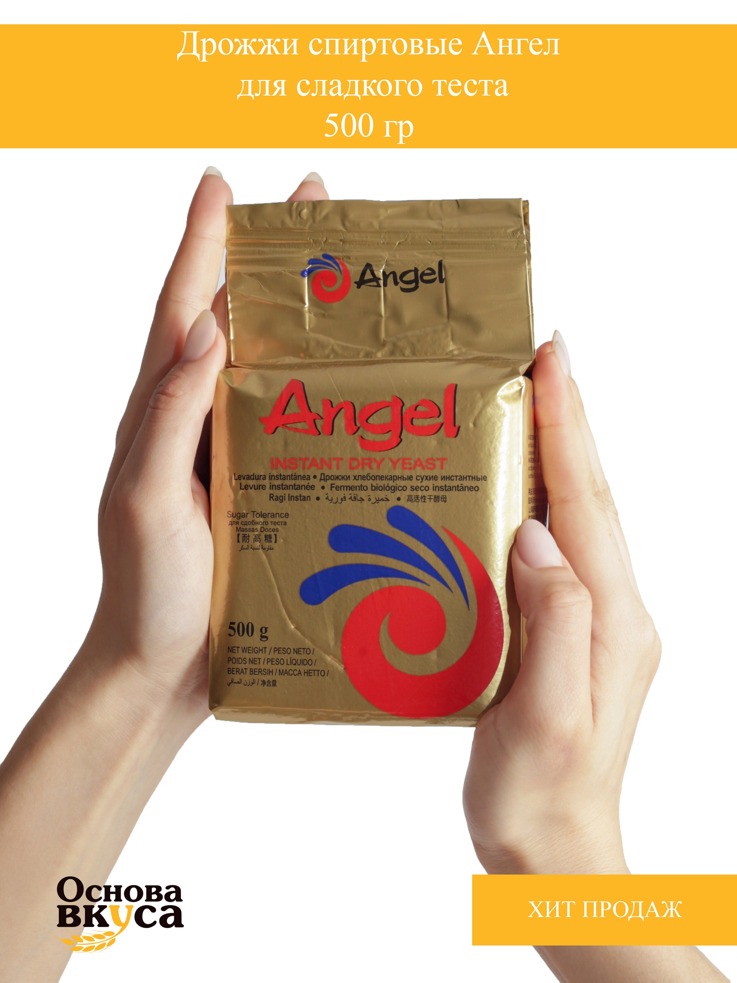 Бакалея. Фотограф для различных событий, проектов, маркетплейсов, сайтов и мероприятий в Екатеринбурге