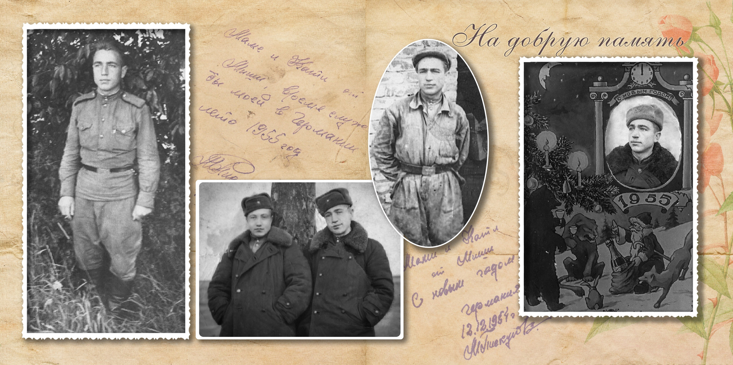 Фотокнига Премиум