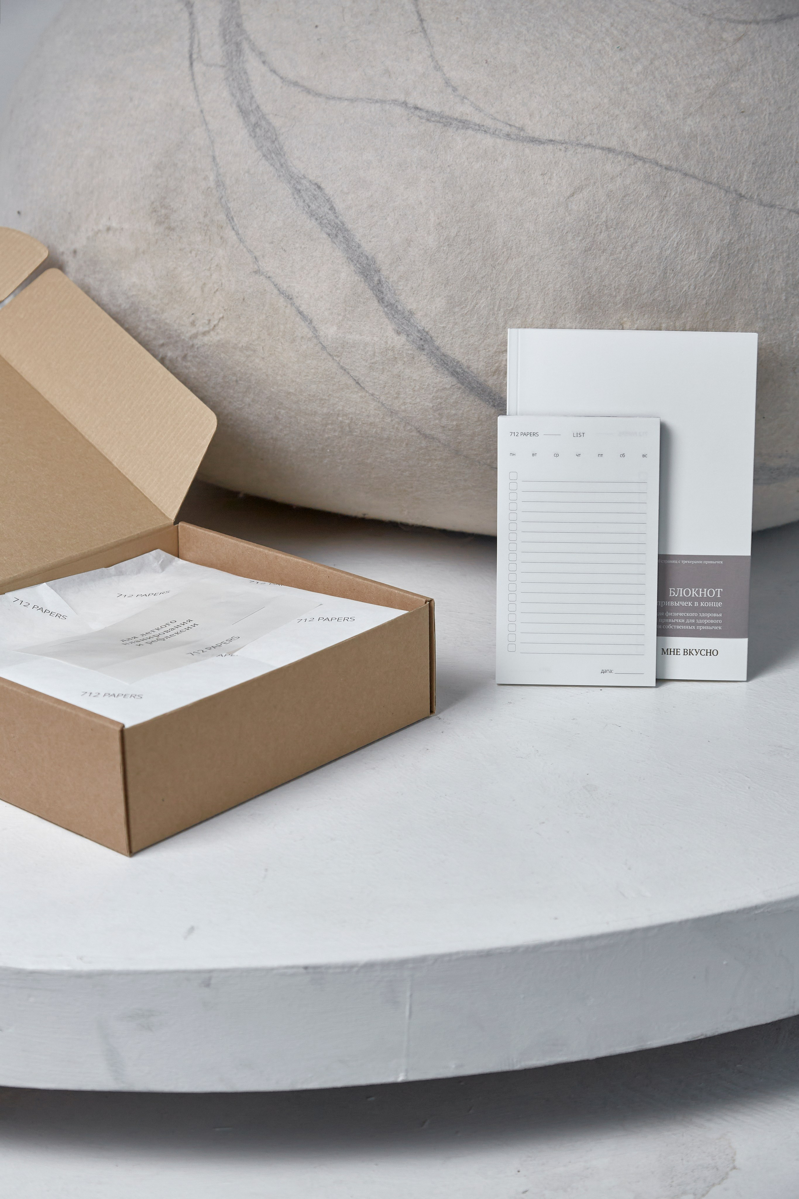 712 PAPERS. Egor Plakhotin Photography