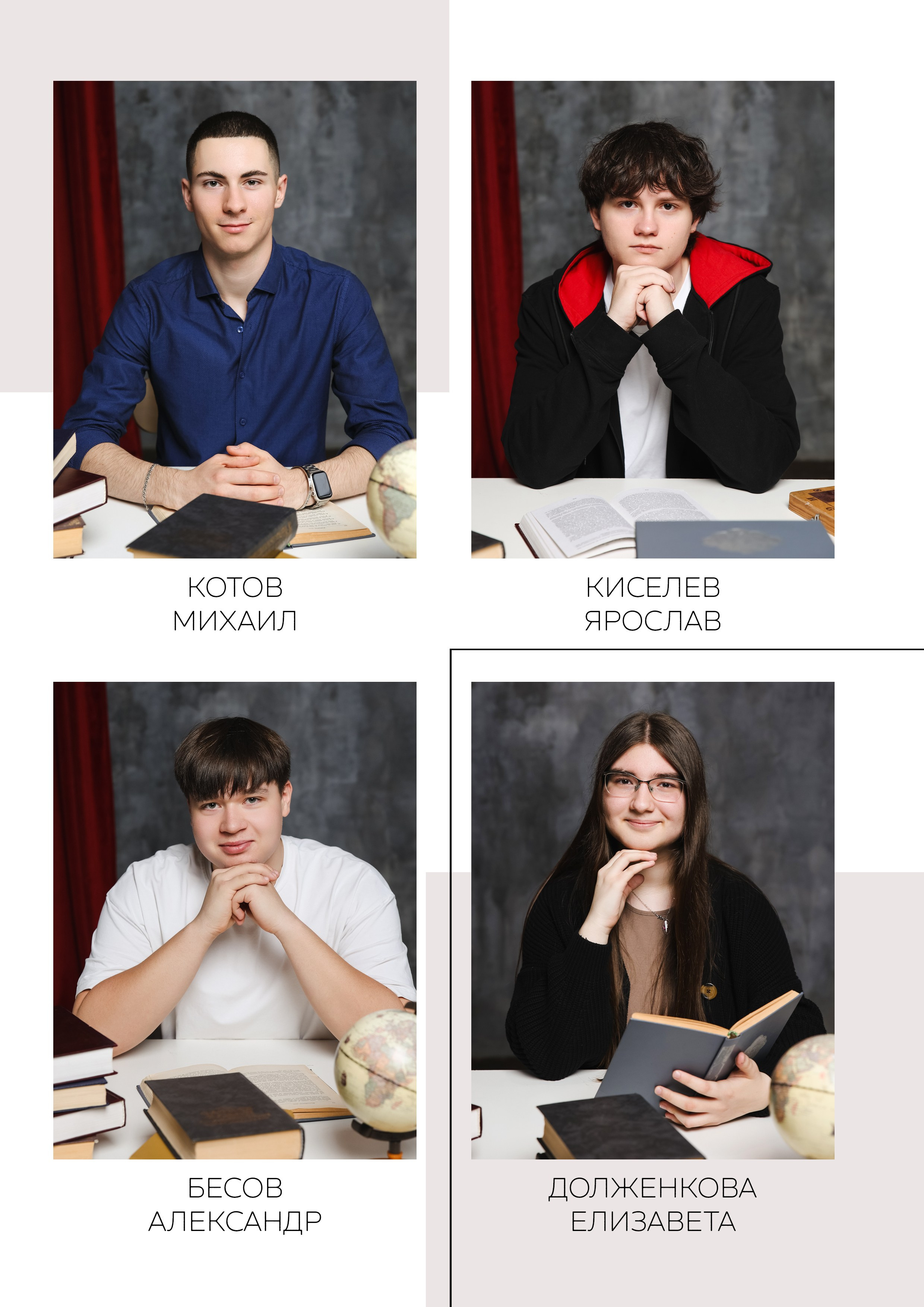 Выпускной альбом 11 класс. Выпускные альбомы с оживающими фото Екатеринбург