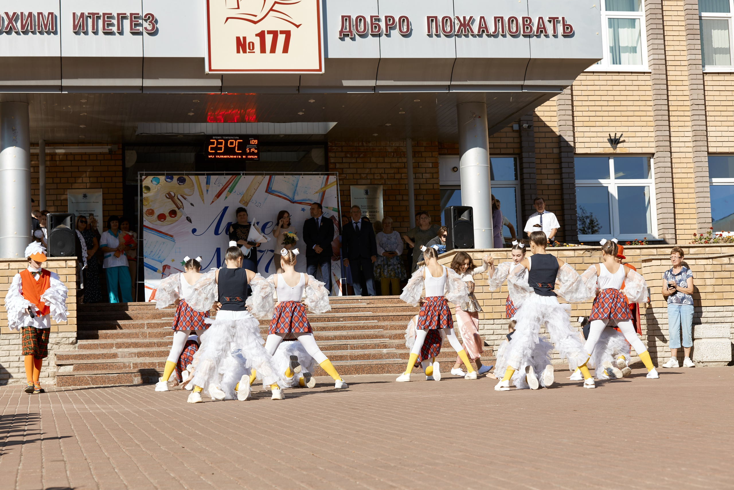 177 лицей 11 класс. Frame Craft