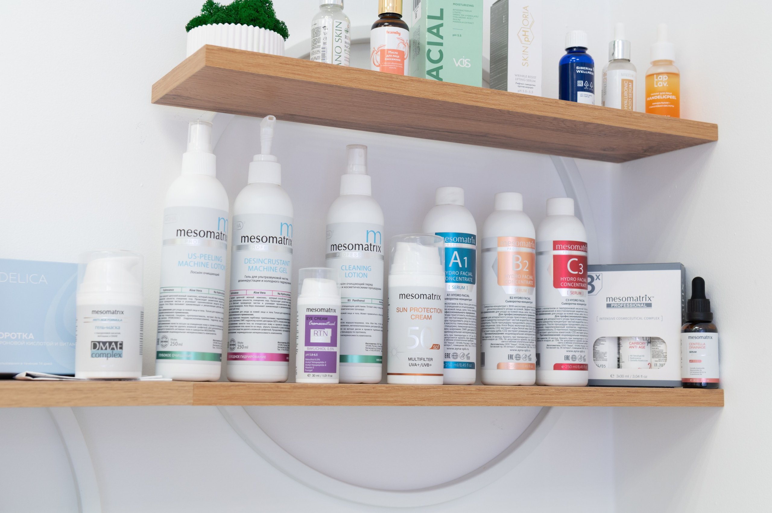 Кабинет косметолога