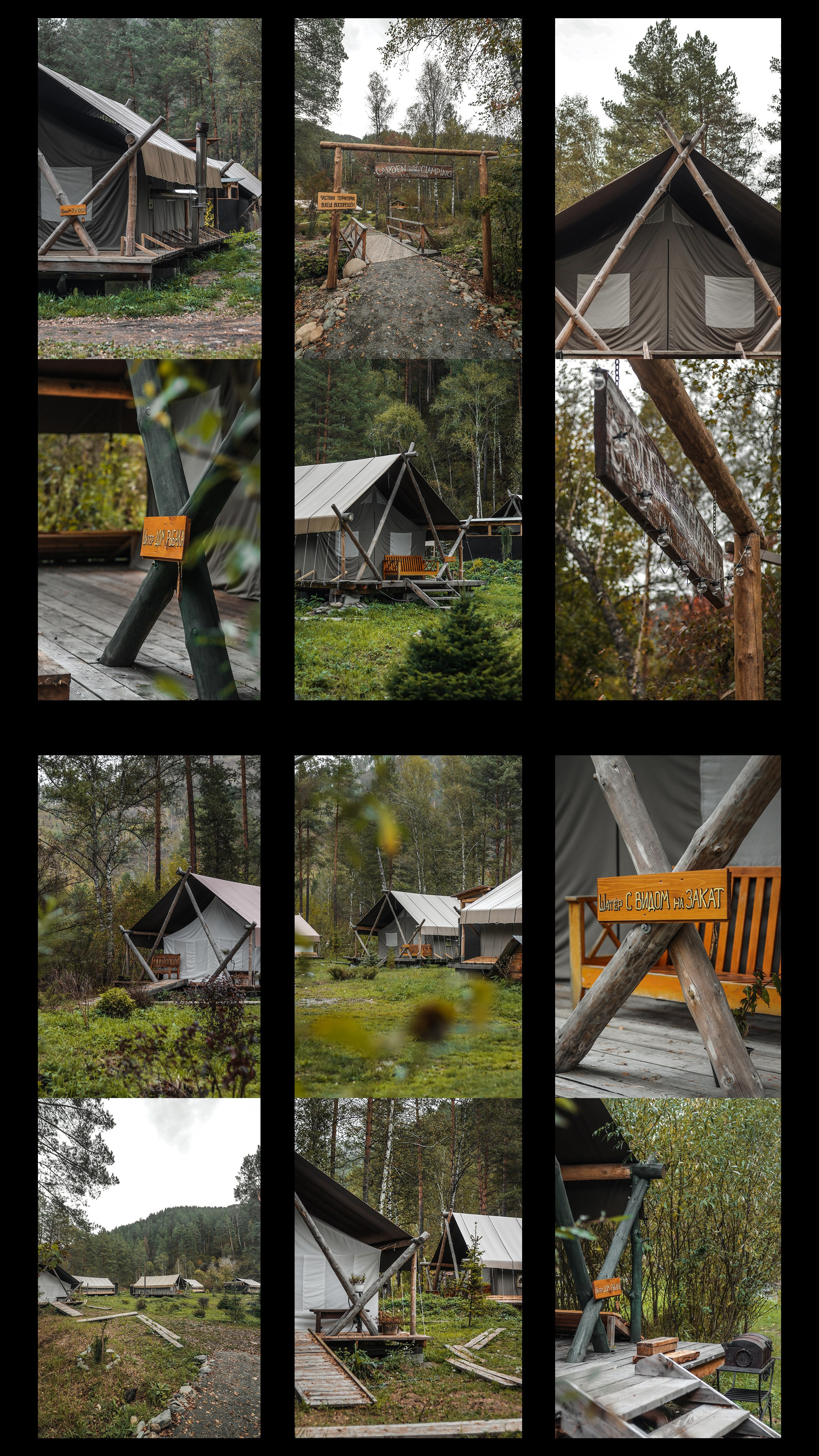 «Сад пионов» эко-отель, респ. Алтай. Контент фотограф Дмитрий Борисов