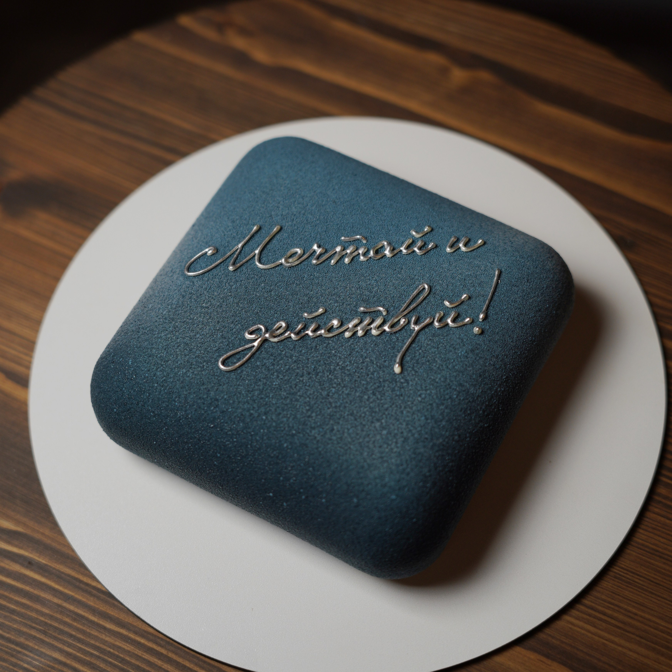 Варианты мужских муссовых тортов. Кондитер Наталья Ташматова