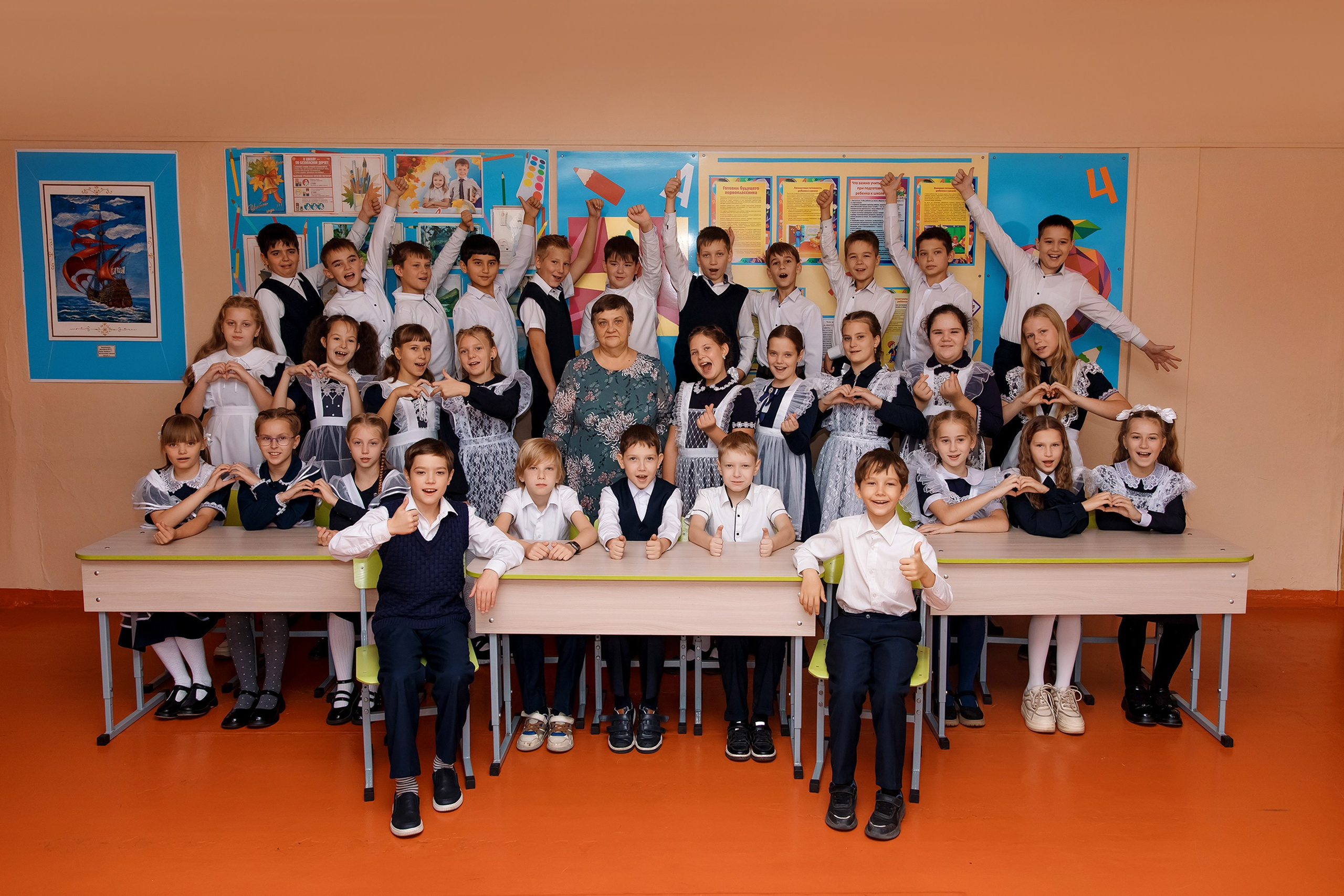 11 школа 4 класс. Фотограф Любовь Корниенко, Примоский край