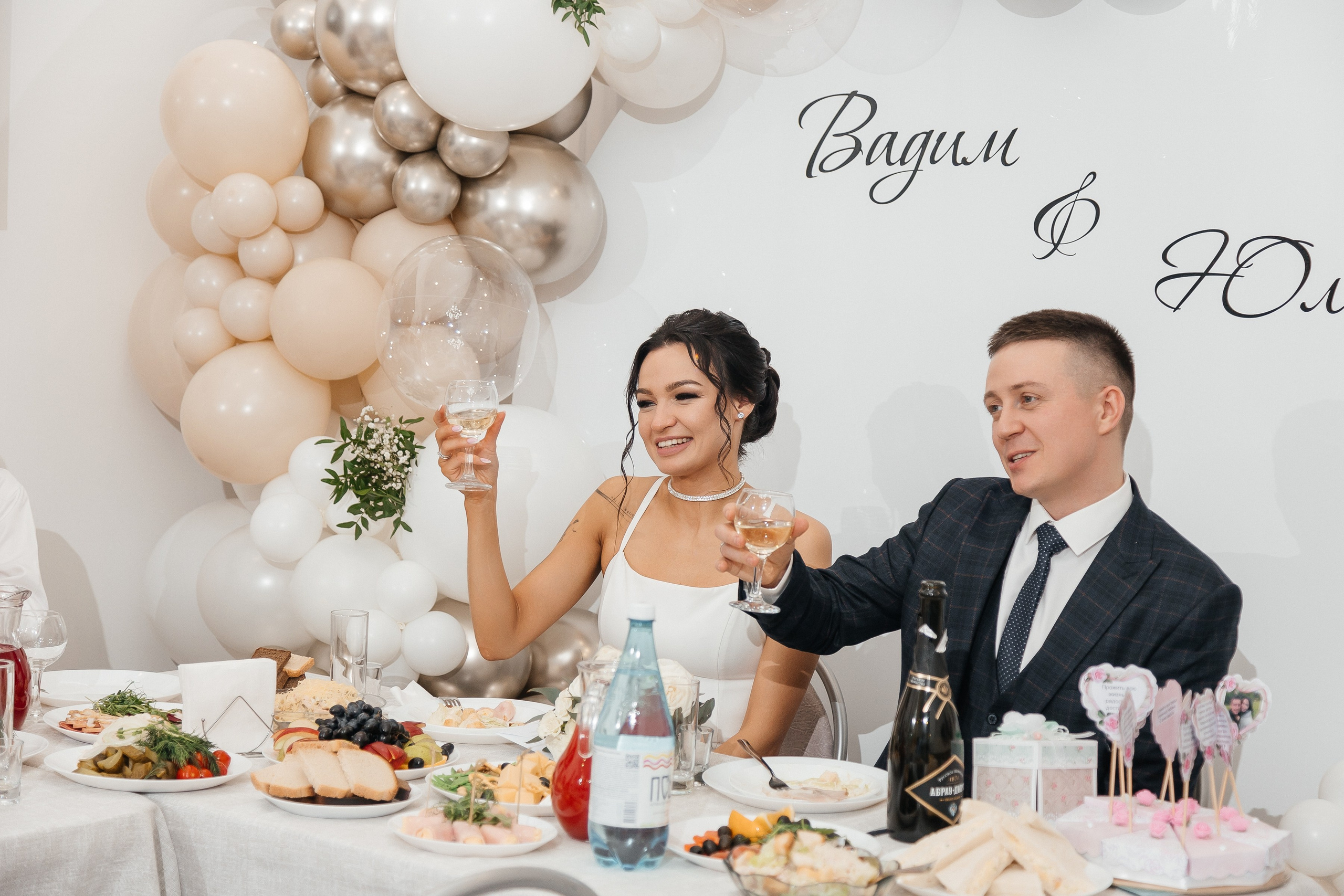 Вадим и Юлия/2024. Свадебный и семейный фотограф в Екатеринбурге