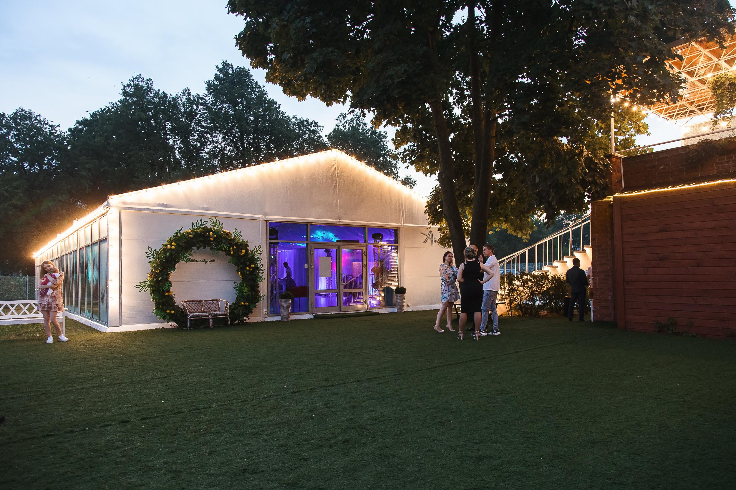 Свадьба Ирины и Дениса