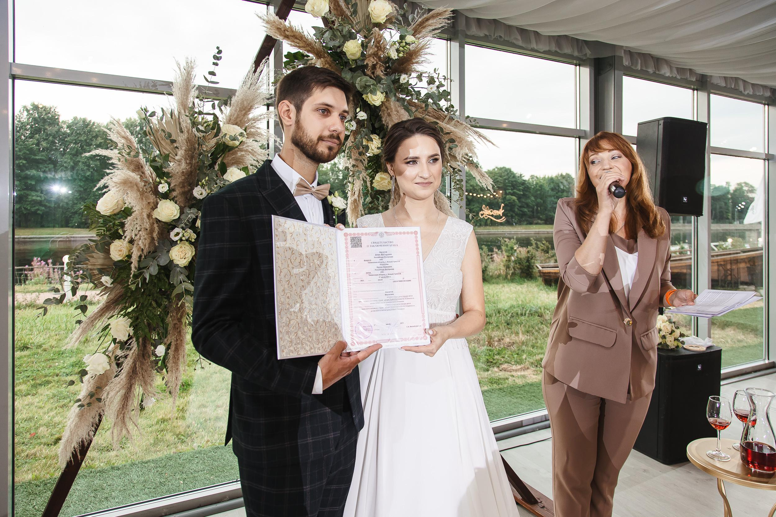 Свадьба Ирины и Дениса