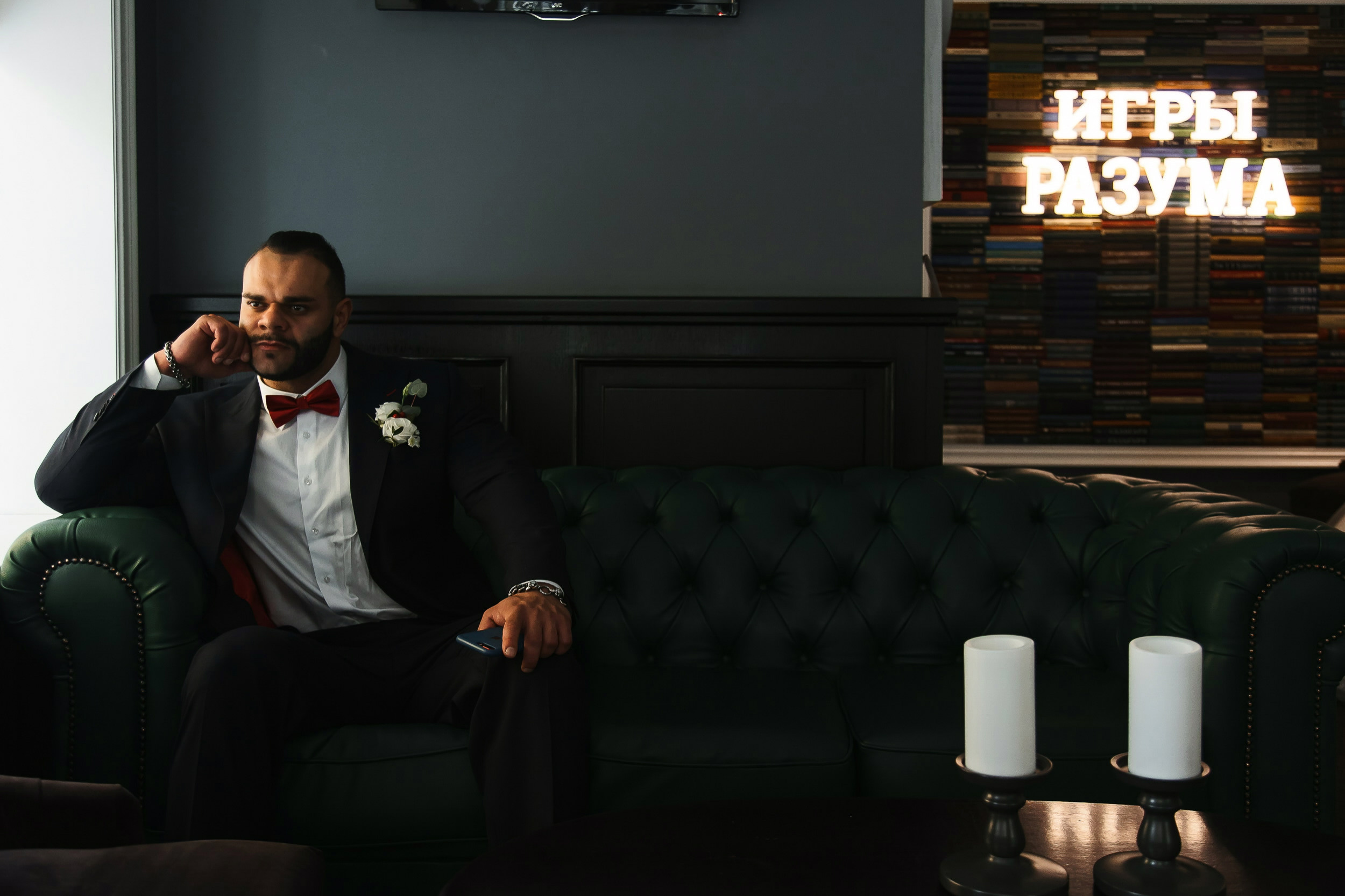 Свадьба Виталия и Александры