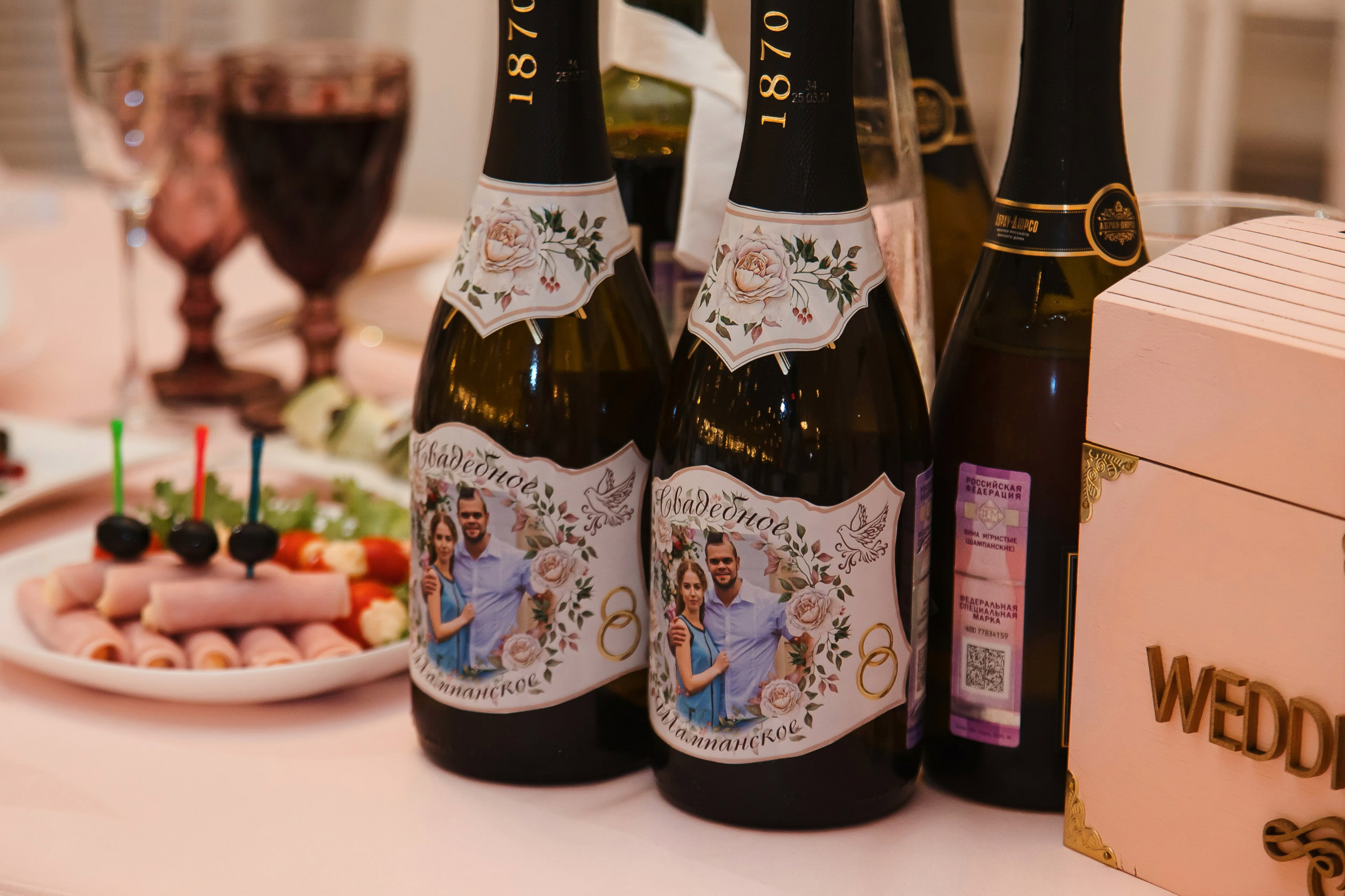 Свадьба Виталия и Александры