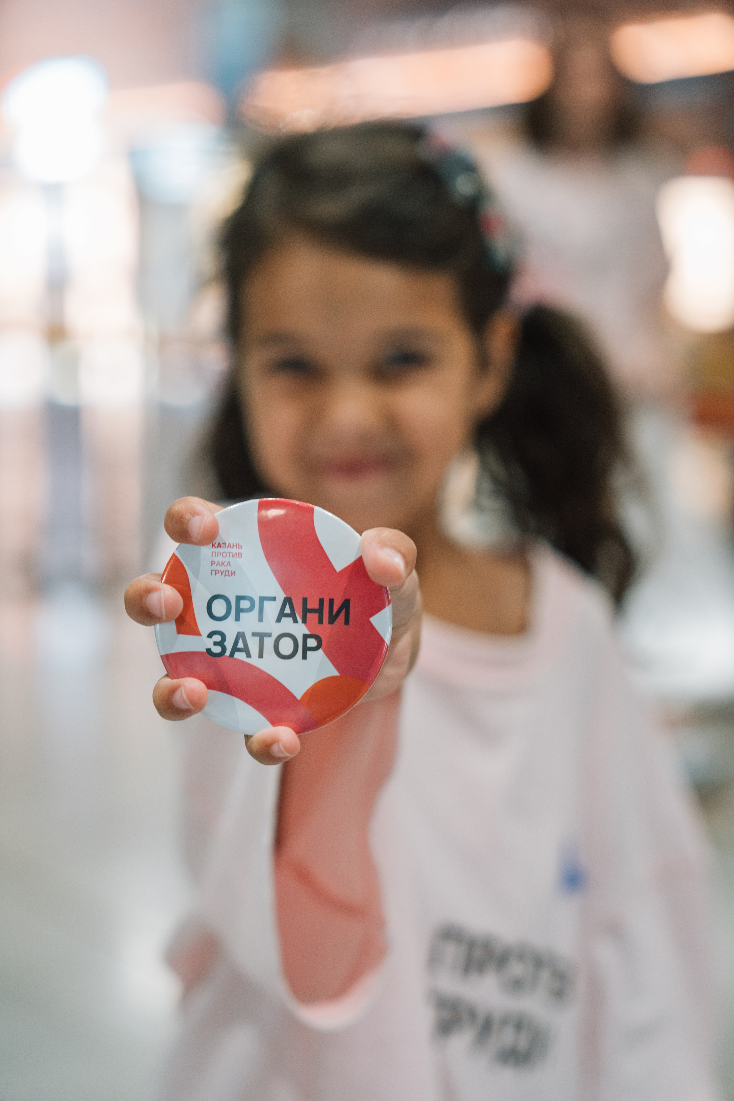 Казань против рака груди. Kaef-production