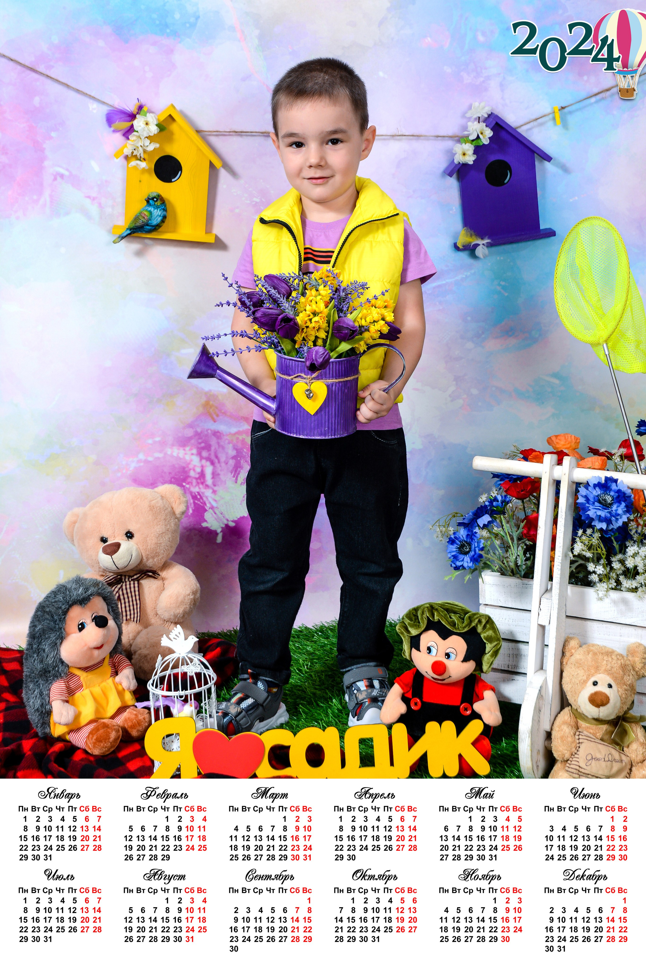 Летнее настроение. Вячеслав Скрипник Фотограф Краснодар