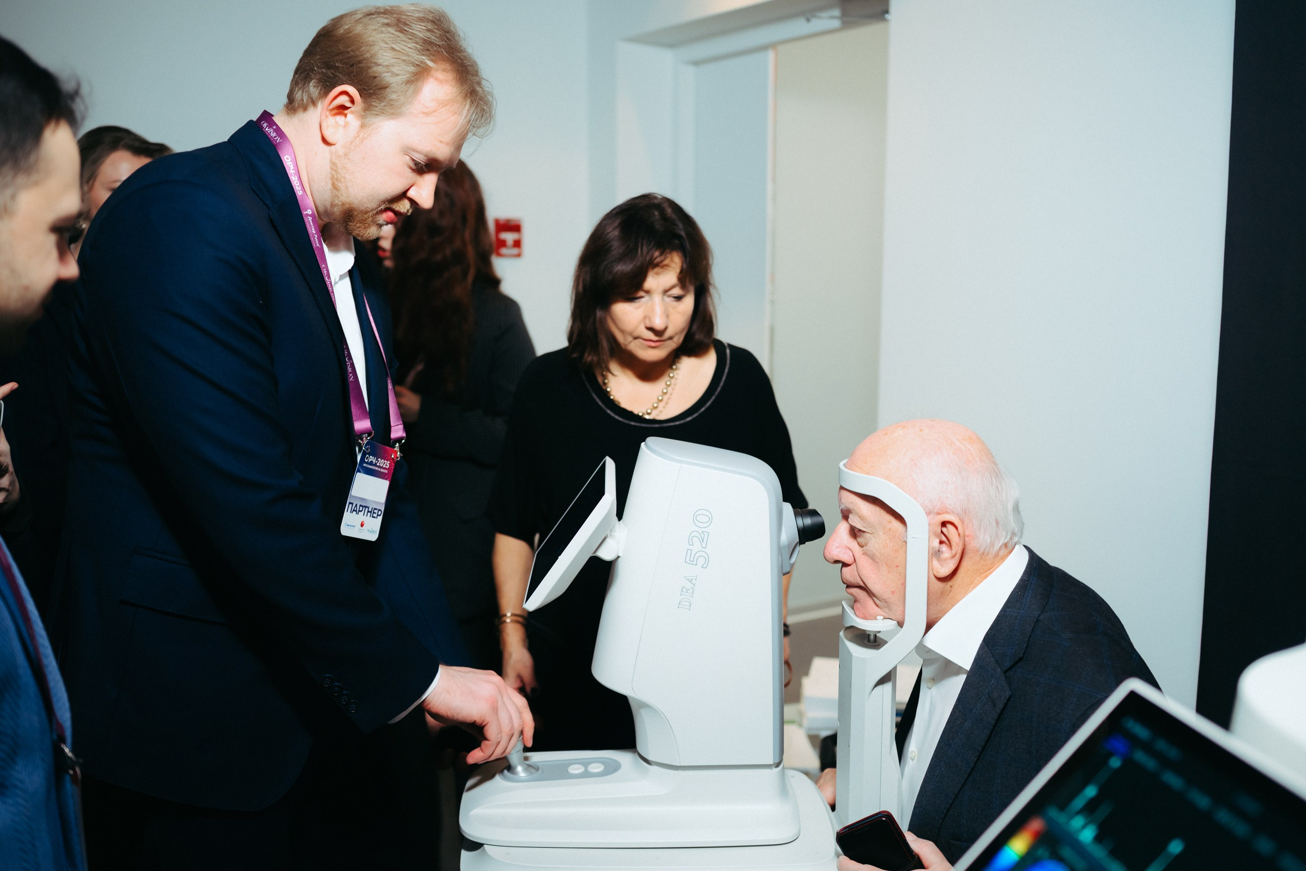 Конференция ОРЧ-2025. Komonev