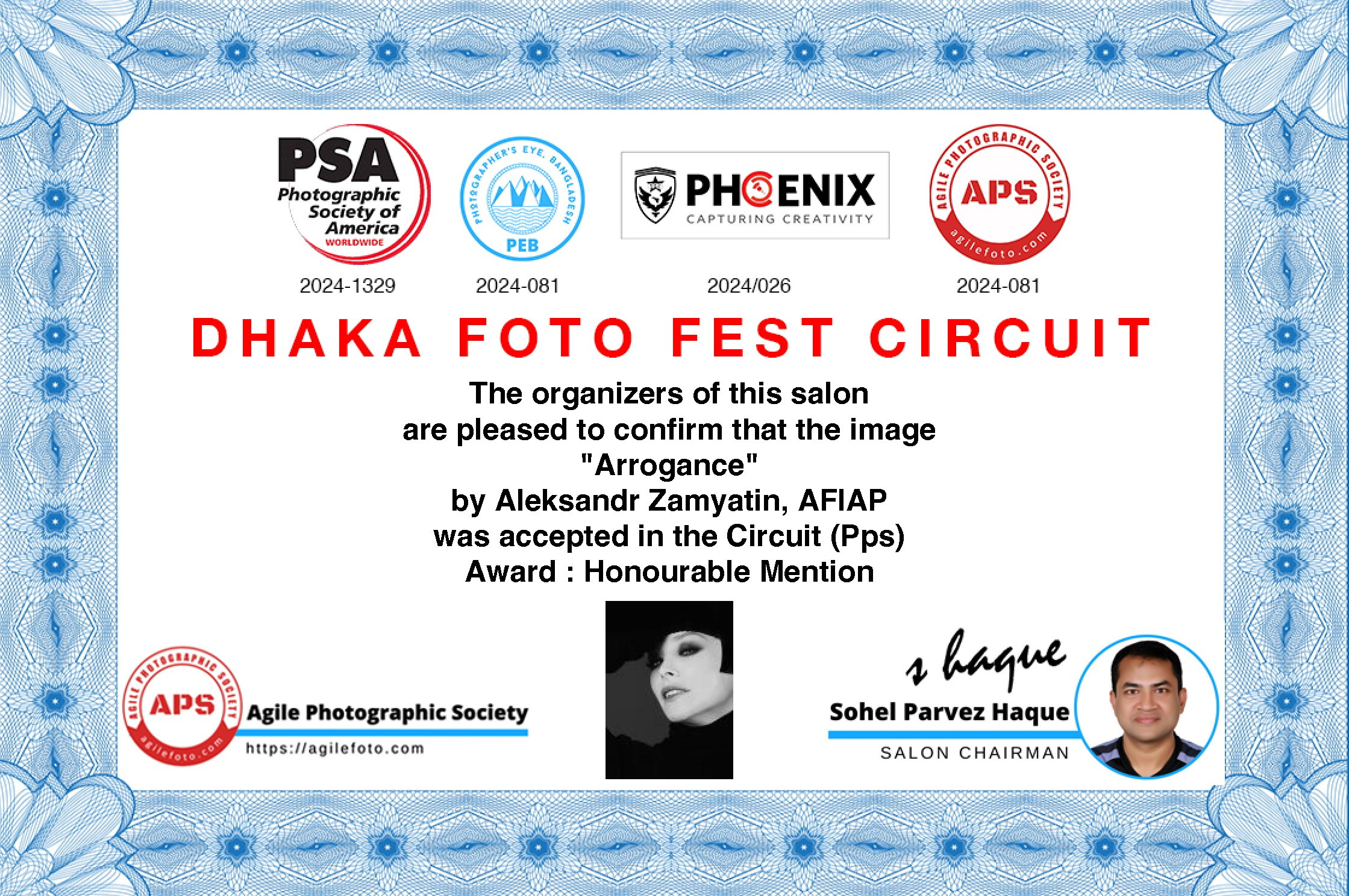 Мои награды