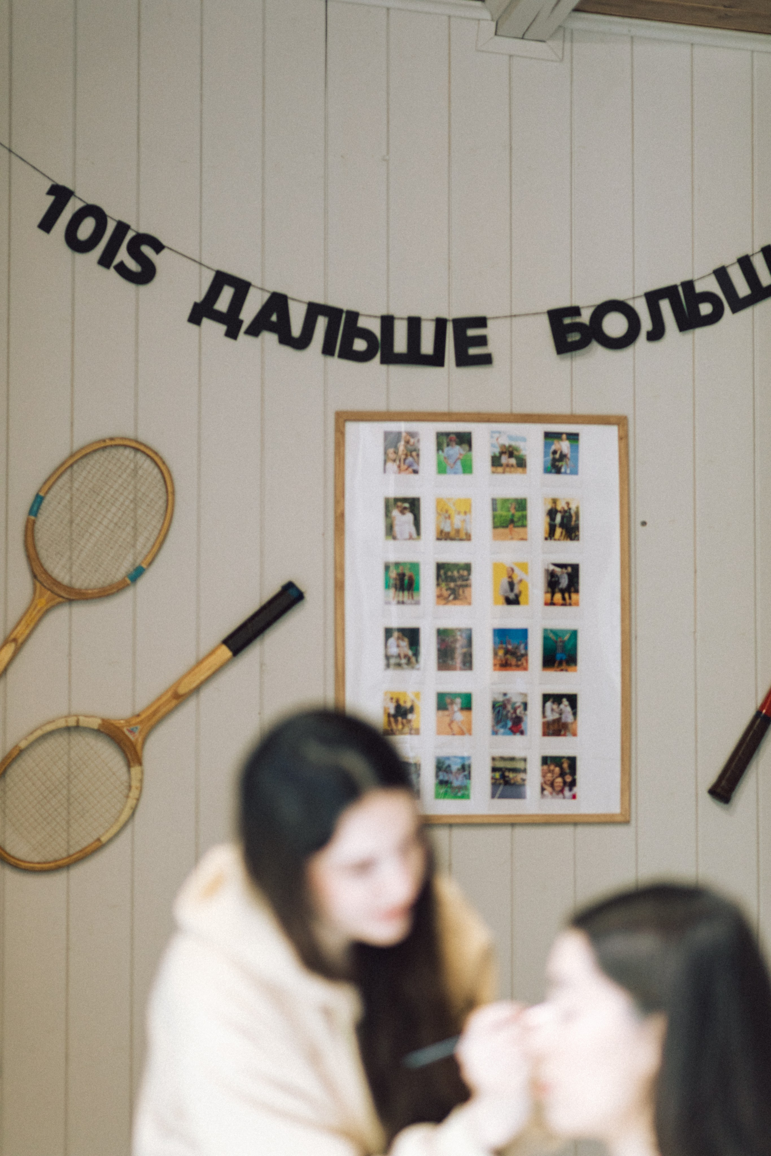 ТЕННИСКОР. Елизавета Федотова | фэшн-фотограф