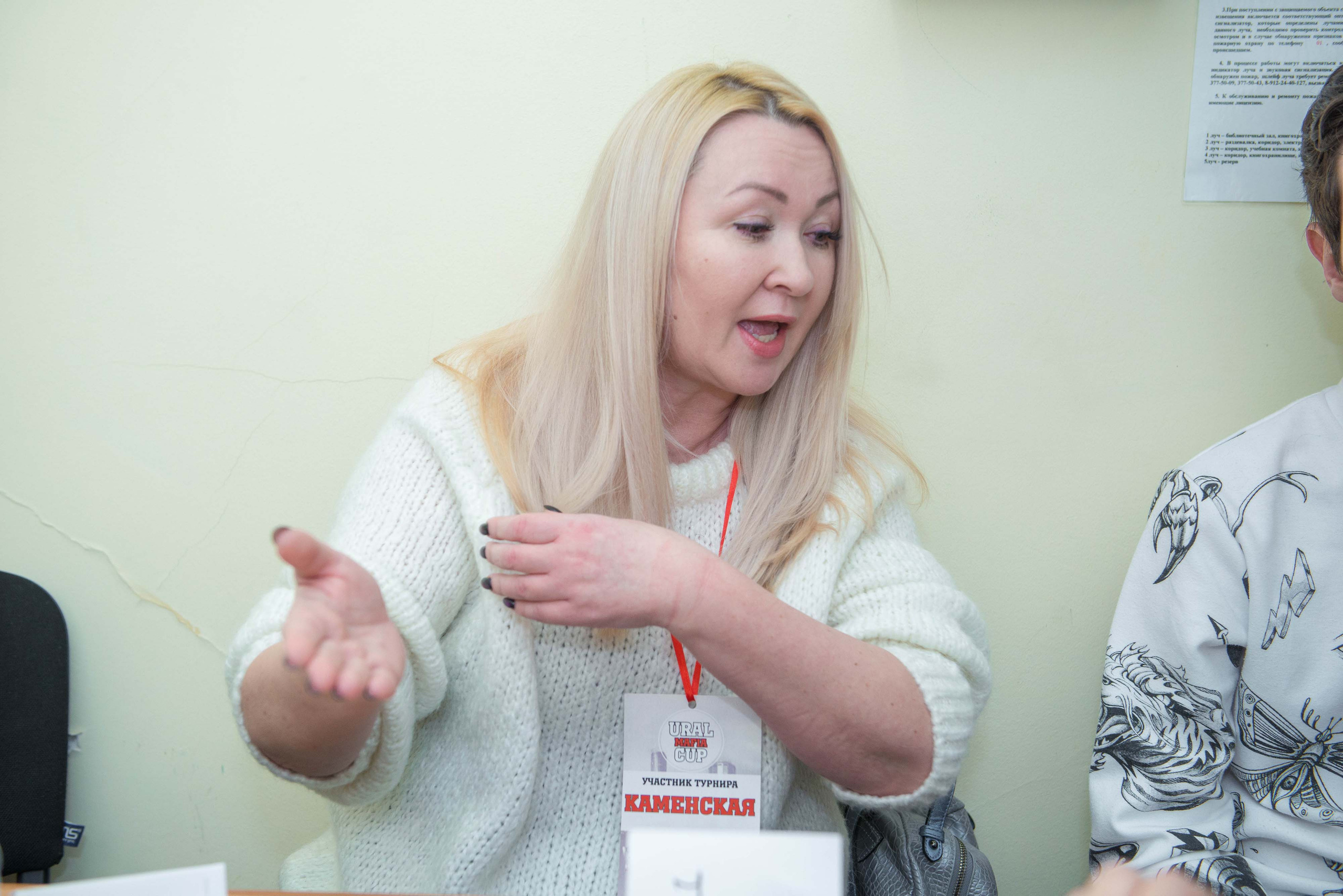 Игра «Мафия» в Екатеринбурге 18-19.01.2020. Свадебный фотограф на Урале Виктор Соколов