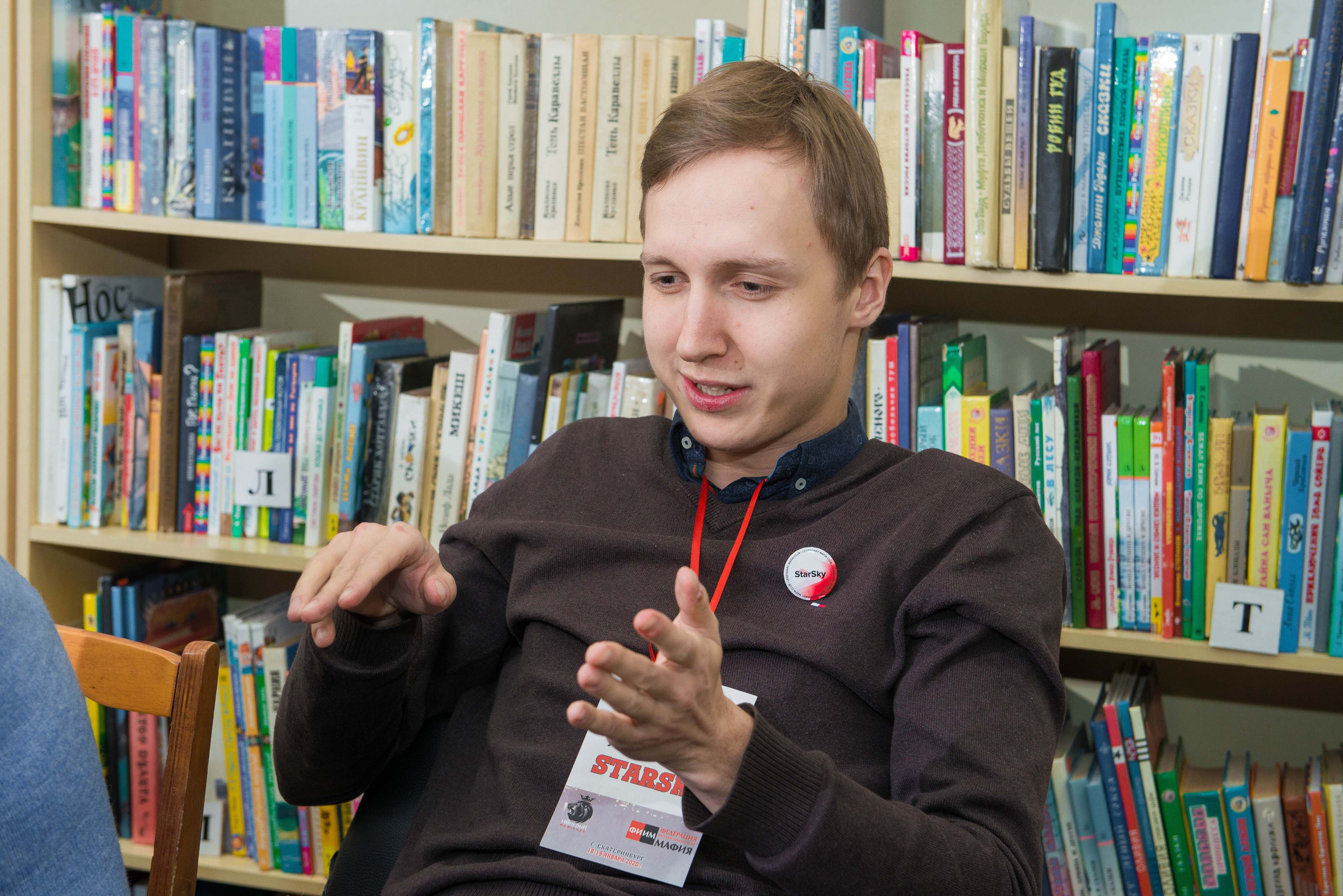 Игра «Мафия» в Екатеринбурге 18-19.01.2020. Свадебный фотограф на Урале Виктор Соколов