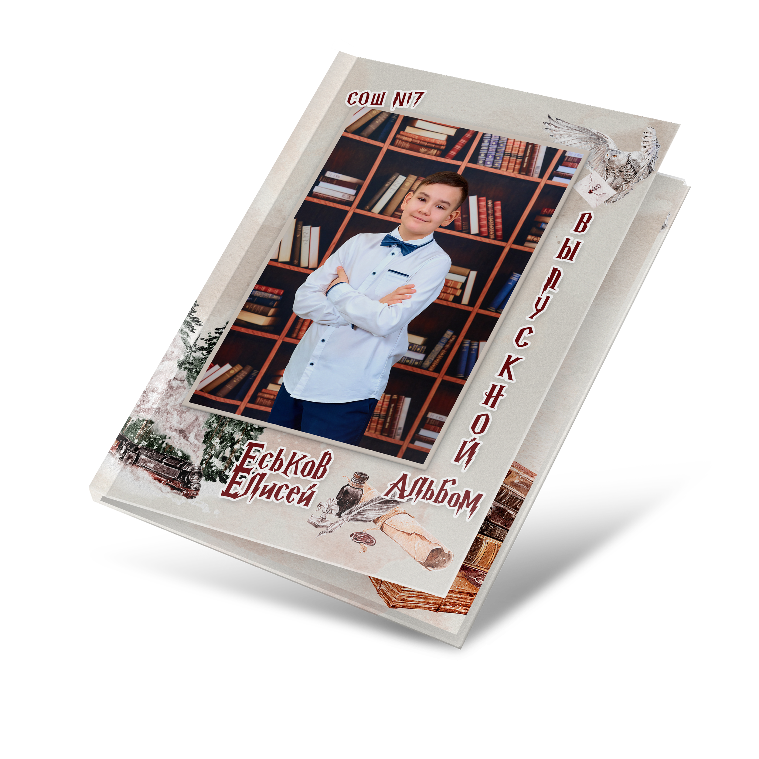 Макеты и развороты начальная школа. Childrenfoto.ru