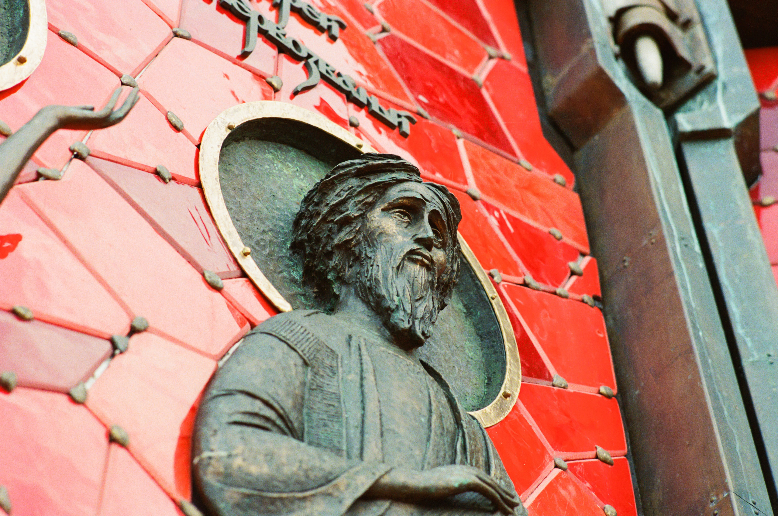 Главный храм Вооруженных Сил Российской Федерации