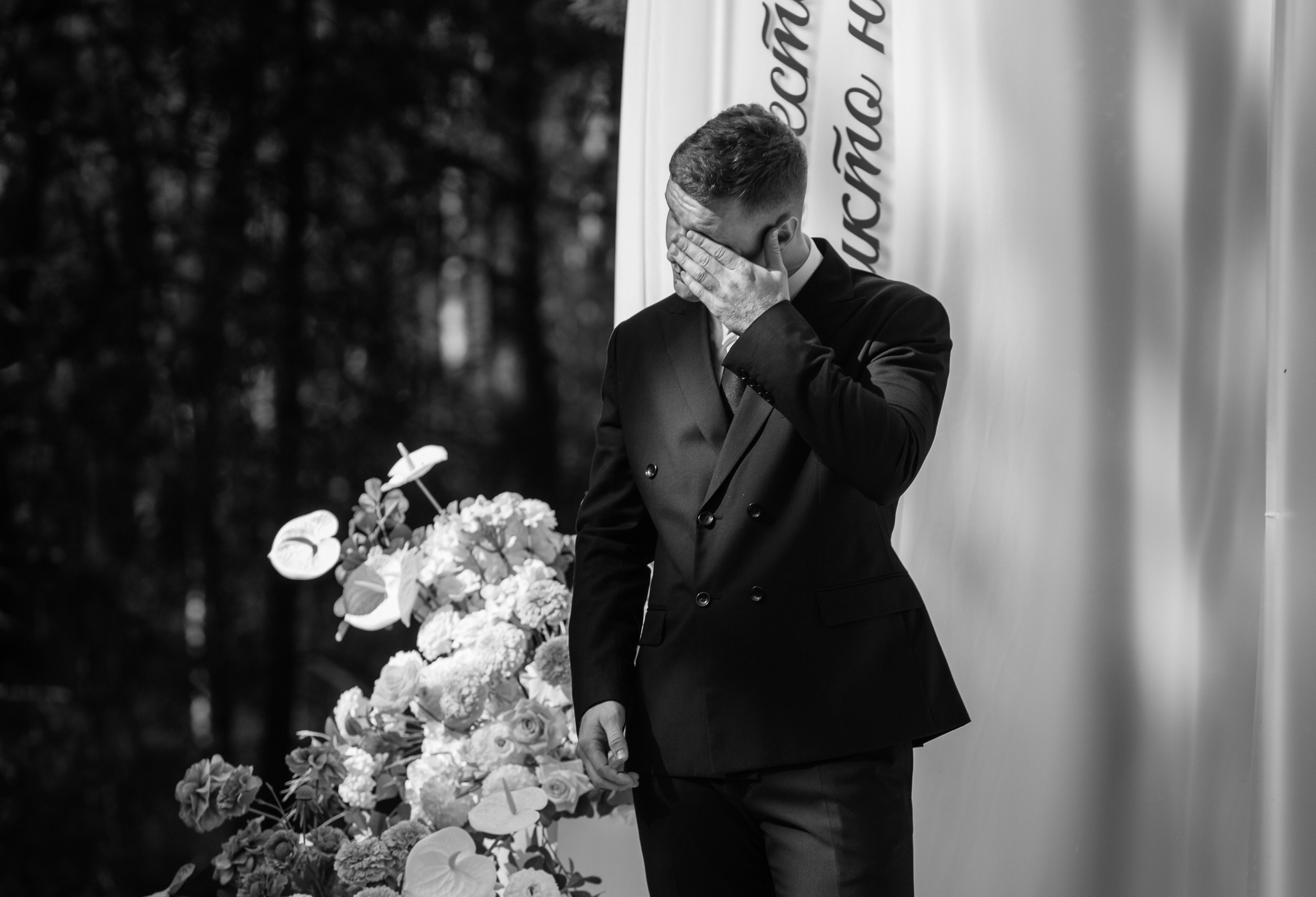 Свадебный фотограф Москва Анна Шилова