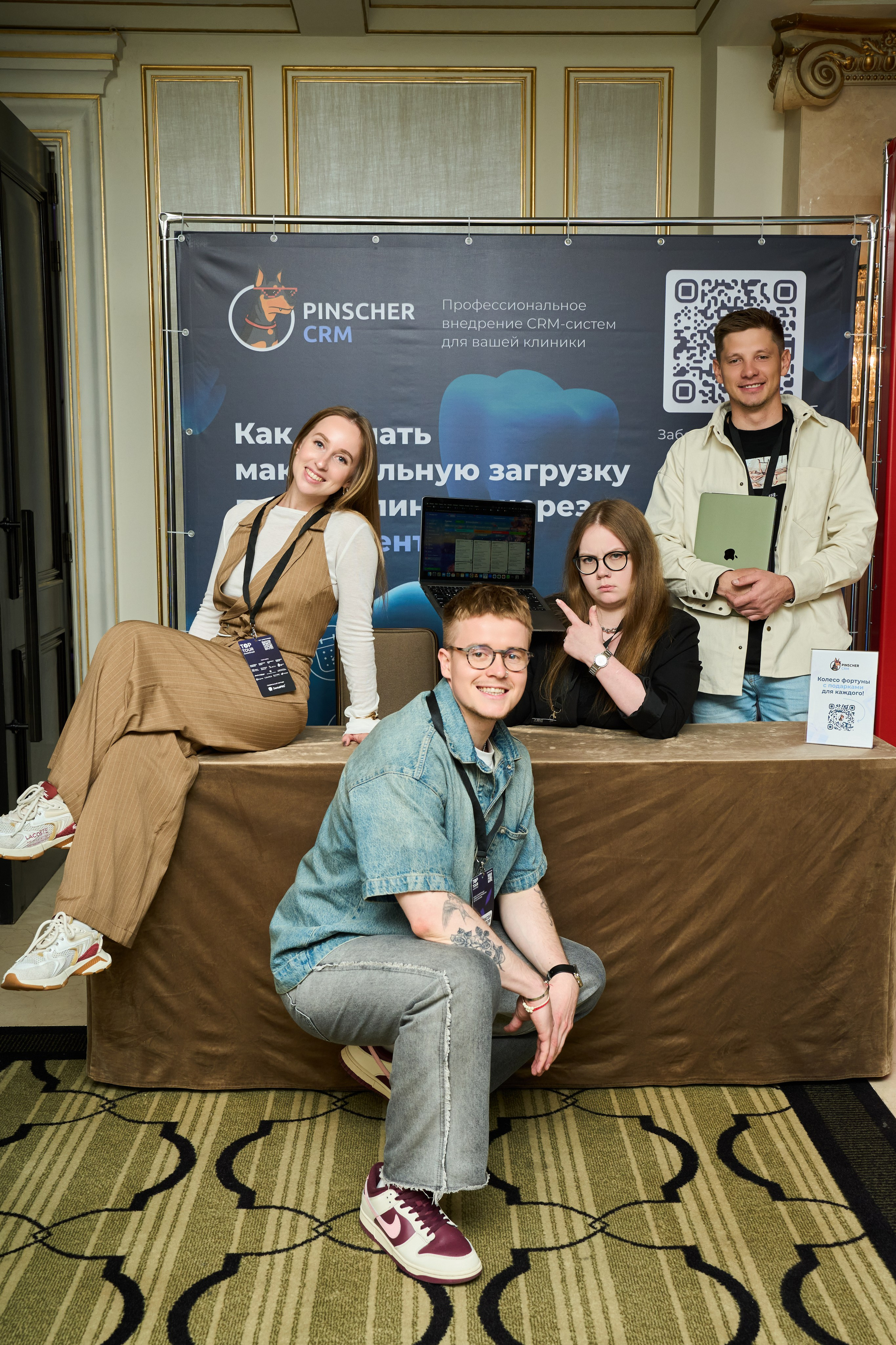 Конференция Top Tour 2025. Елизавета Мальгина, фотограф в Москве